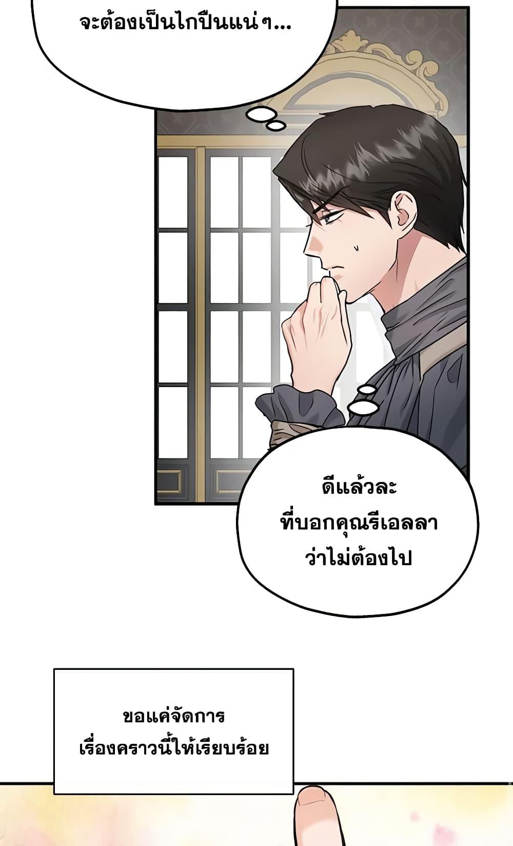 Manga-lc-com อ่านมังงะ อ่านการ์ตูน ออนไลน์ ฟรี Two Heirs ตอนที่ 1 2 3 4 5 6 7 8 9 10 11 12 13 14 ฟรี ไม่มีโฆษณา Manga-lc - อ่าน มังงะ อ่าน การ์ตูน ออนไลน์ อ่านมังงะ ฟรี