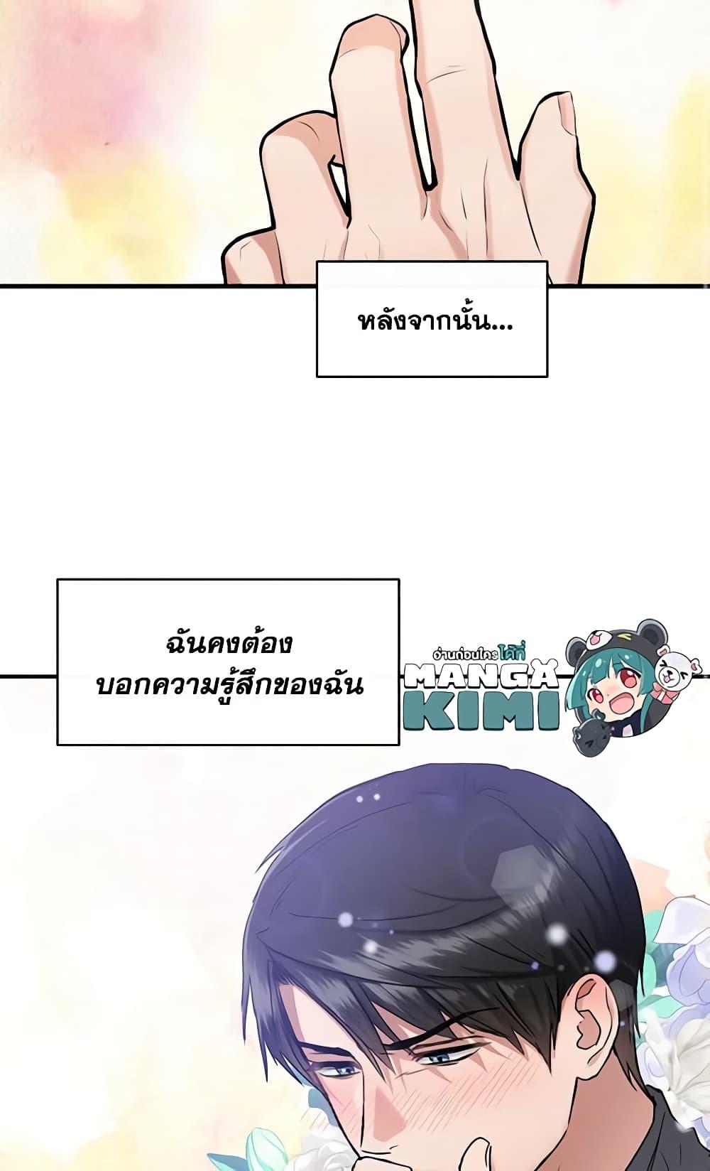 Manga-lc-com อ่านมังงะ อ่านการ์ตูน ออนไลน์ ฟรี Two Heirs ตอนที่ 1 2 3 4 5 6 7 8 9 10 11 12 13 14 ฟรี ไม่มีโฆษณา Manga-lc - อ่าน มังงะ อ่าน การ์ตูน ออนไลน์ อ่านมังงะ ฟรี