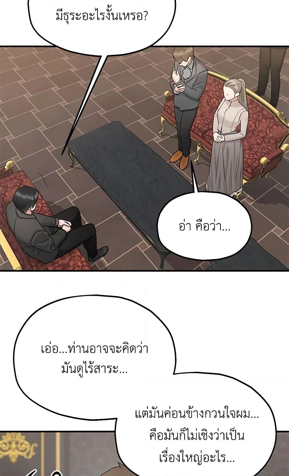 Manga-lc-com อ่านมังงะ อ่านการ์ตูน ออนไลน์ ฟรี Two Heirs ตอนที่ 1 2 3 4 5 6 7 8 9 10 11 12 13 14 ฟรี ไม่มีโฆษณา Manga-lc - อ่าน มังงะ อ่าน การ์ตูน ออนไลน์ อ่านมังงะ ฟรี