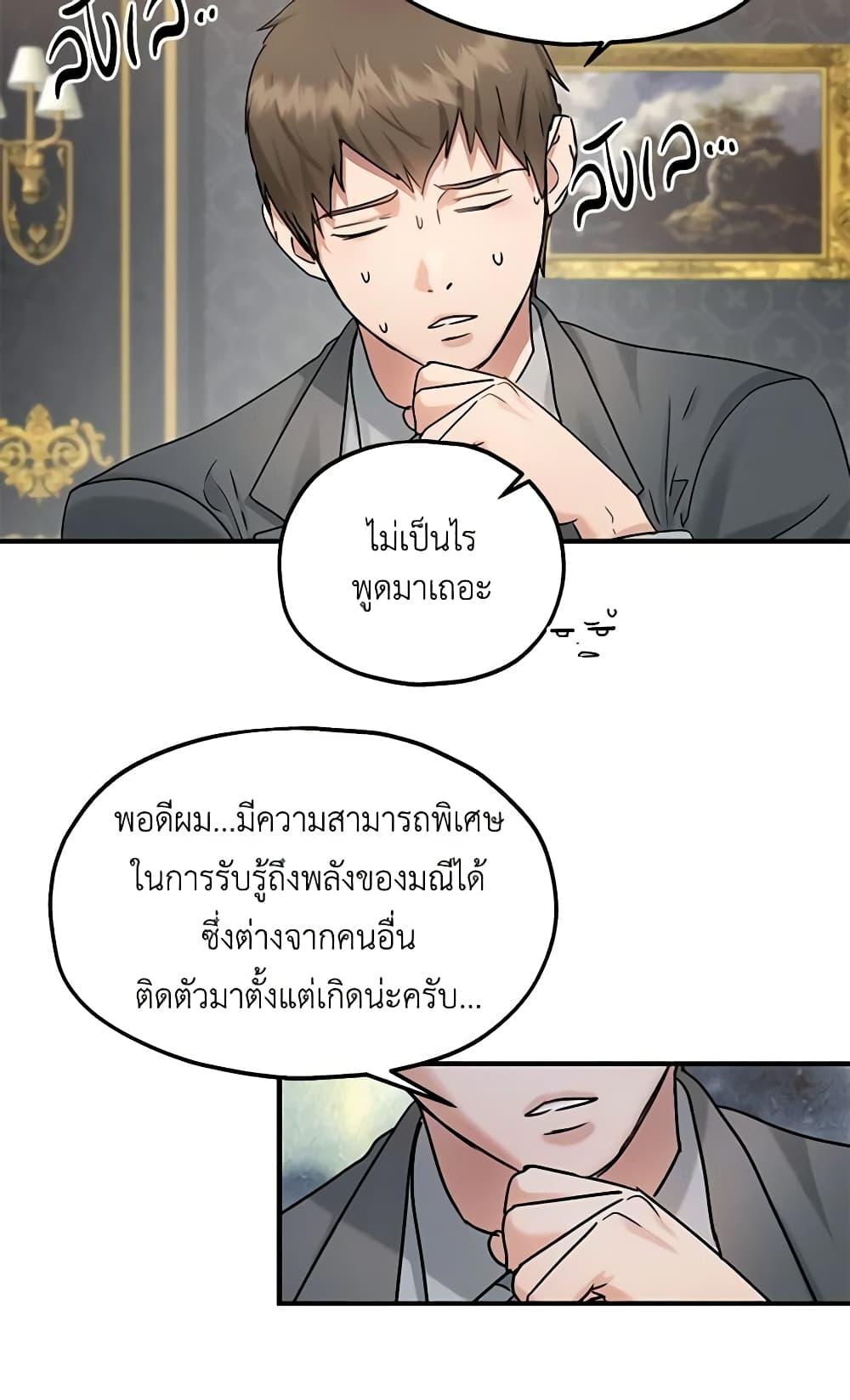 Manga-lc-com อ่านมังงะ อ่านการ์ตูน ออนไลน์ ฟรี Two Heirs ตอนที่ 1 2 3 4 5 6 7 8 9 10 11 12 13 14 ฟรี ไม่มีโฆษณา Manga-lc - อ่าน มังงะ อ่าน การ์ตูน ออนไลน์ อ่านมังงะ ฟรี