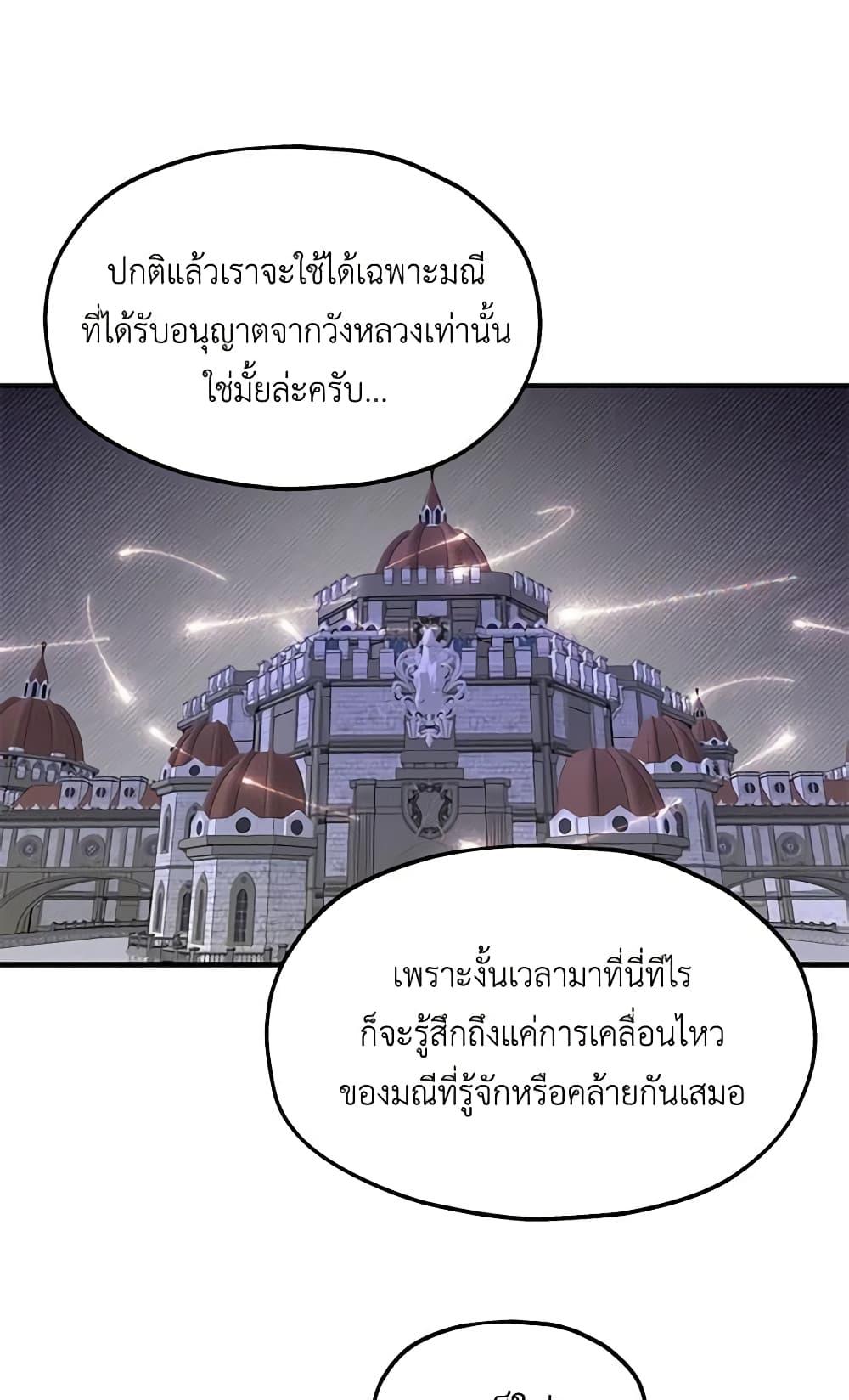 Manga-lc-com อ่านมังงะ อ่านการ์ตูน ออนไลน์ ฟรี Two Heirs ตอนที่ 1 2 3 4 5 6 7 8 9 10 11 12 13 14 ฟรี ไม่มีโฆษณา Manga-lc - อ่าน มังงะ อ่าน การ์ตูน ออนไลน์ อ่านมังงะ ฟรี