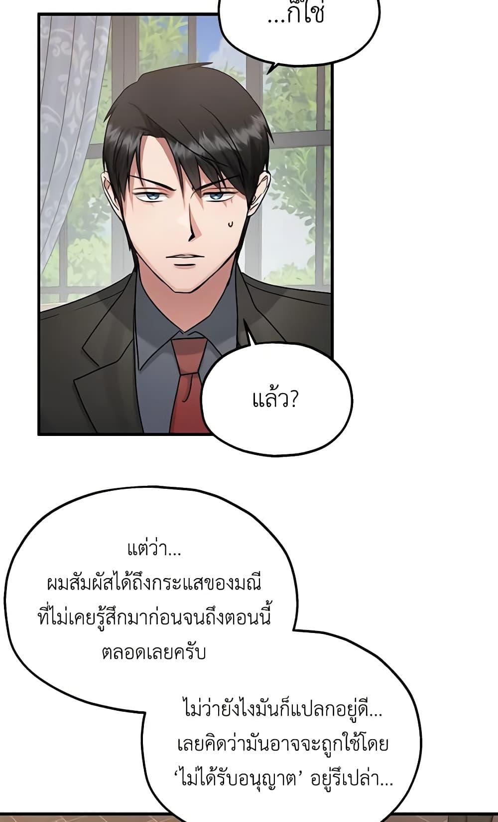 Manga-lc-com อ่านมังงะ อ่านการ์ตูน ออนไลน์ ฟรี Two Heirs ตอนที่ 1 2 3 4 5 6 7 8 9 10 11 12 13 14 ฟรี ไม่มีโฆษณา Manga-lc - อ่าน มังงะ อ่าน การ์ตูน ออนไลน์ อ่านมังงะ ฟรี
