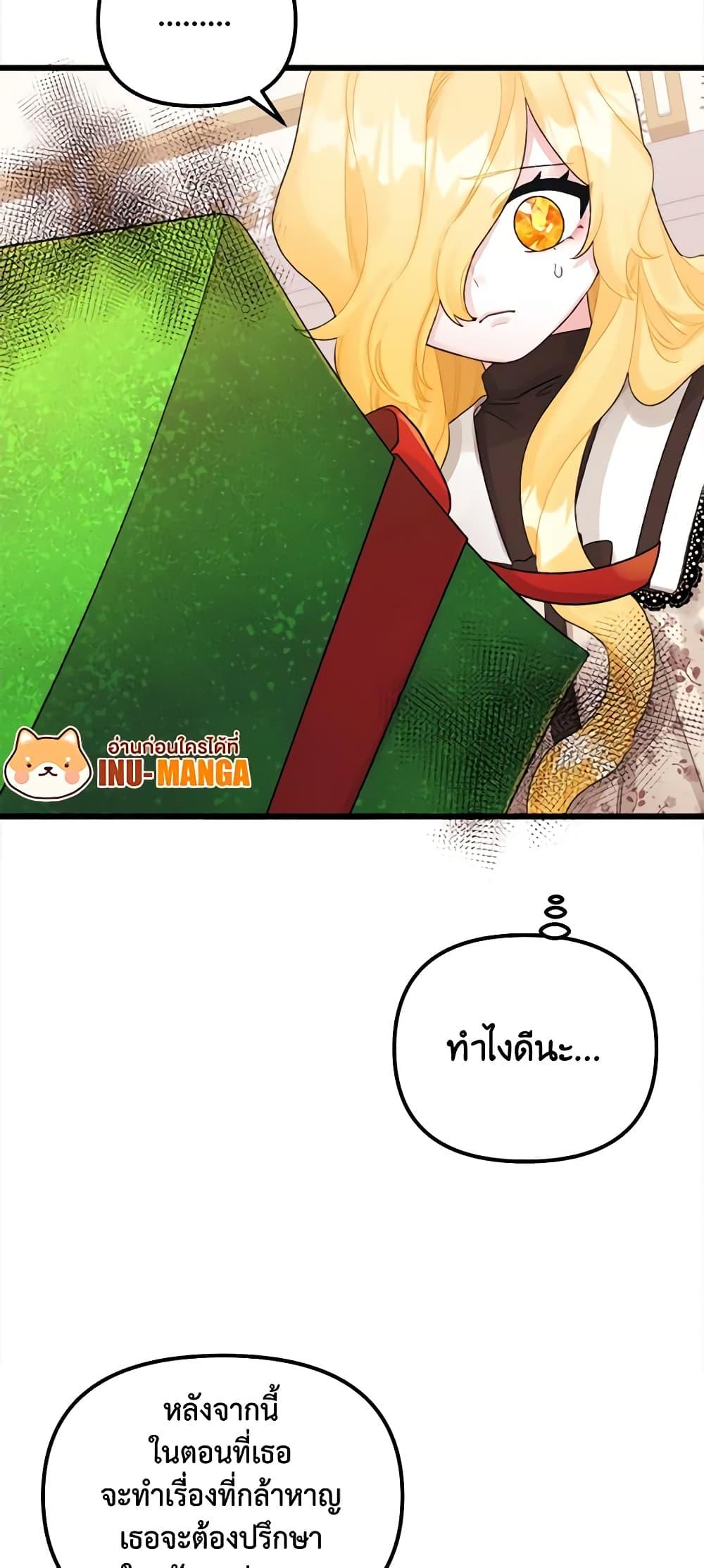 Manga-lc-com อ่านมังงะ อ่านการ์ตูน ออนไลน์ ฟรี Princess in the Rough ตอนที่ 1 2 3 4 5 6 7 8 9 10 11 12 13 14 ฟรี ไม่มีโฆษณา Manga-lc - อ่าน มังงะ อ่าน การ์ตูน ออนไลน์ อ่านมังงะ ฟรี