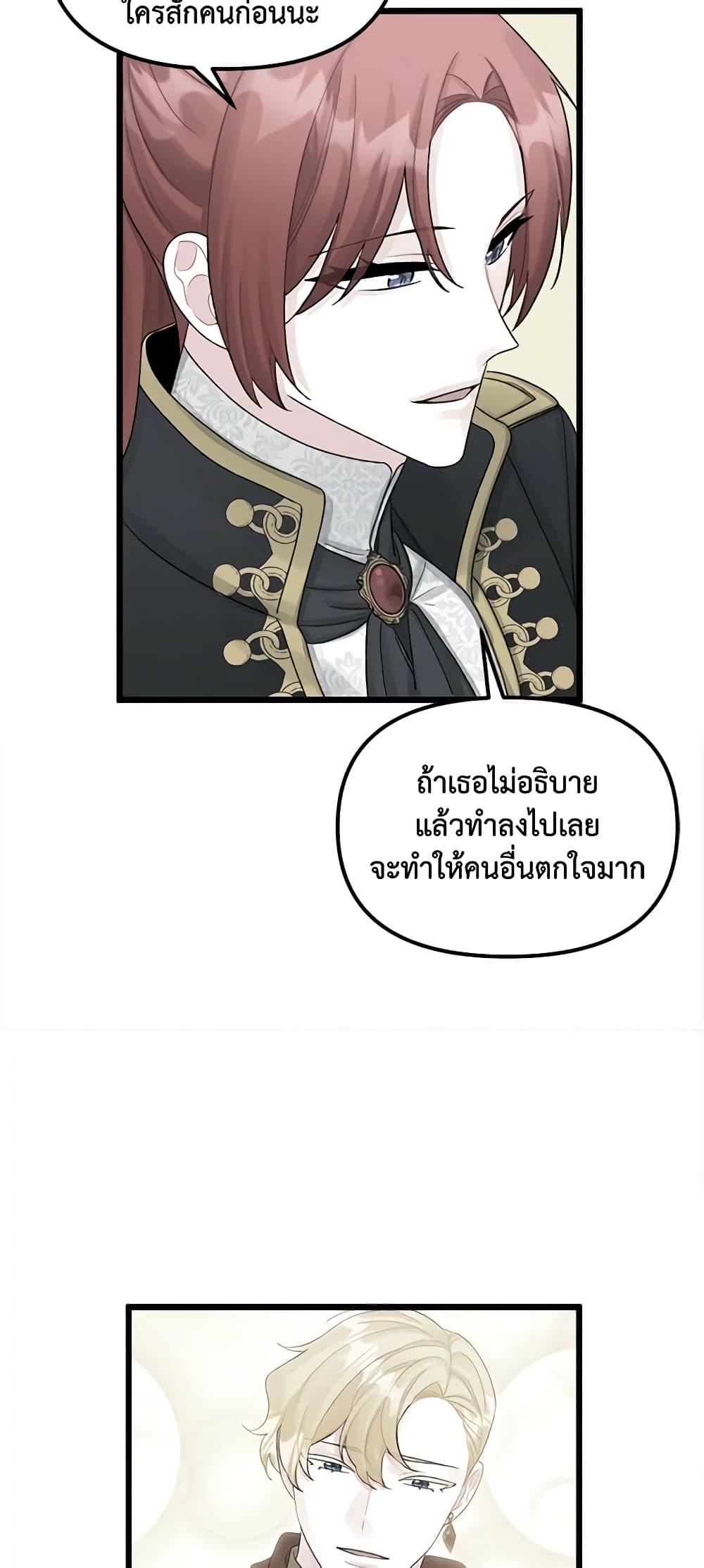 Manga-lc-com อ่านมังงะ อ่านการ์ตูน ออนไลน์ ฟรี Princess in the Rough ตอนที่ 1 2 3 4 5 6 7 8 9 10 11 12 13 14 ฟรี ไม่มีโฆษณา Manga-lc - อ่าน มังงะ อ่าน การ์ตูน ออนไลน์ อ่านมังงะ ฟรี