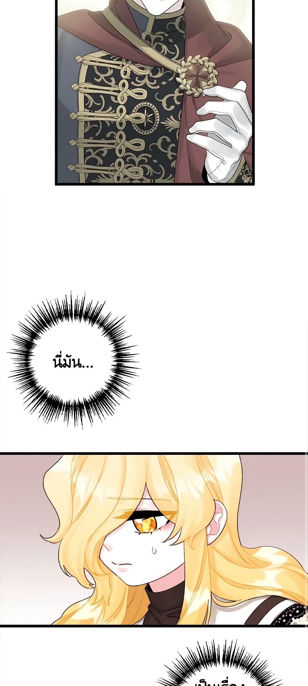 Manga-lc-com อ่านมังงะ อ่านการ์ตูน ออนไลน์ ฟรี Princess in the Rough ตอนที่ 1 2 3 4 5 6 7 8 9 10 11 12 13 14 ฟรี ไม่มีโฆษณา Manga-lc - อ่าน มังงะ อ่าน การ์ตูน ออนไลน์ อ่านมังงะ ฟรี