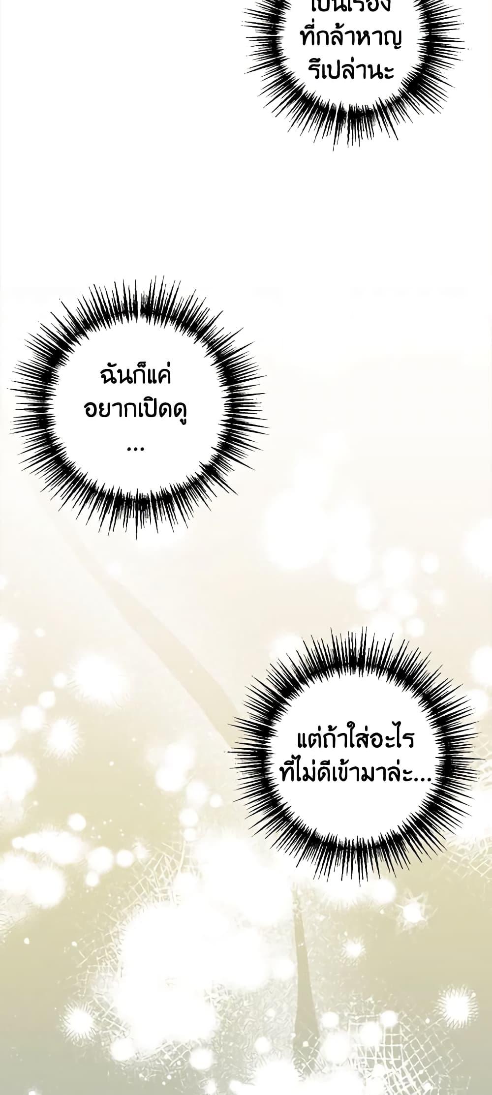 Manga-lc-com อ่านมังงะ อ่านการ์ตูน ออนไลน์ ฟรี Princess in the Rough ตอนที่ 1 2 3 4 5 6 7 8 9 10 11 12 13 14 ฟรี ไม่มีโฆษณา Manga-lc - อ่าน มังงะ อ่าน การ์ตูน ออนไลน์ อ่านมังงะ ฟรี