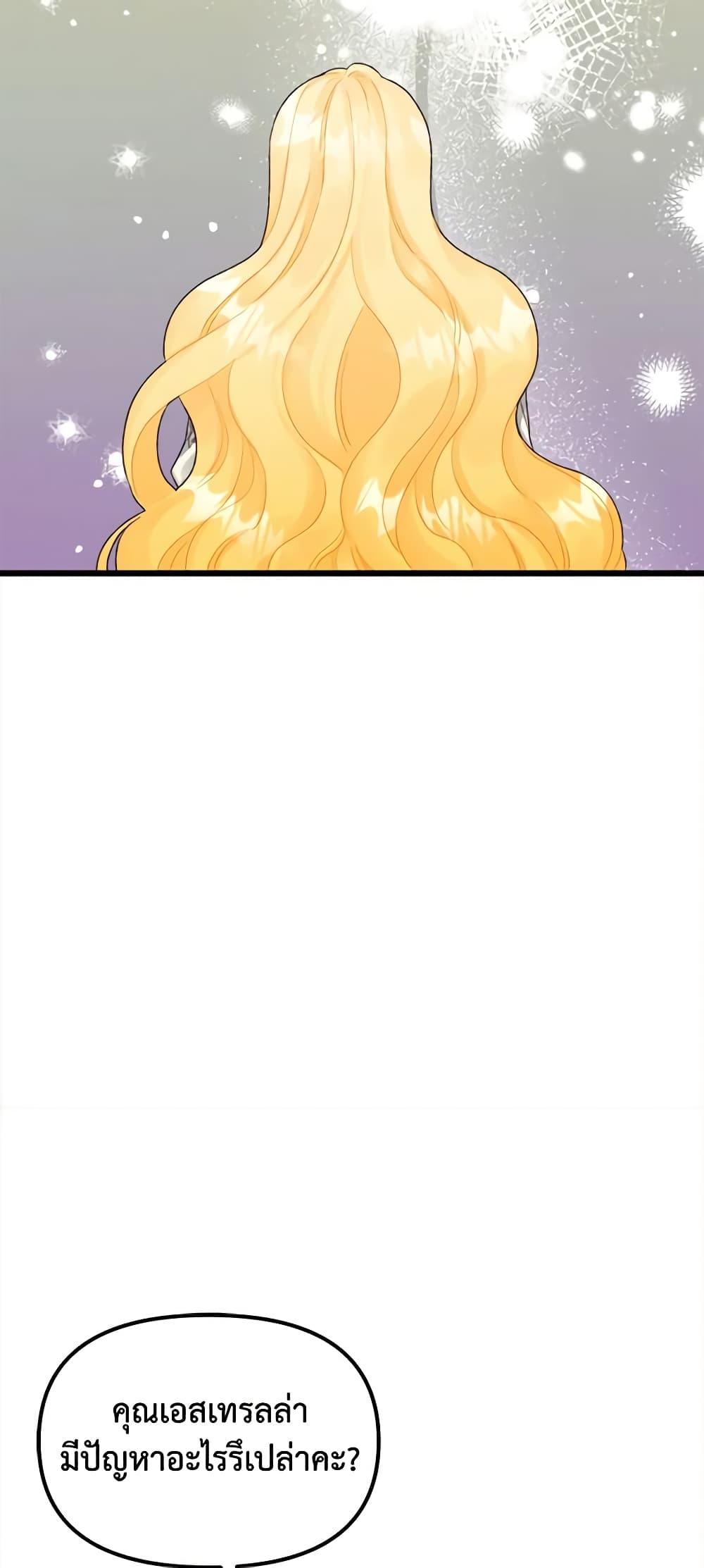 Manga-lc-com อ่านมังงะ อ่านการ์ตูน ออนไลน์ ฟรี Princess in the Rough ตอนที่ 1 2 3 4 5 6 7 8 9 10 11 12 13 14 ฟรี ไม่มีโฆษณา Manga-lc - อ่าน มังงะ อ่าน การ์ตูน ออนไลน์ อ่านมังงะ ฟรี