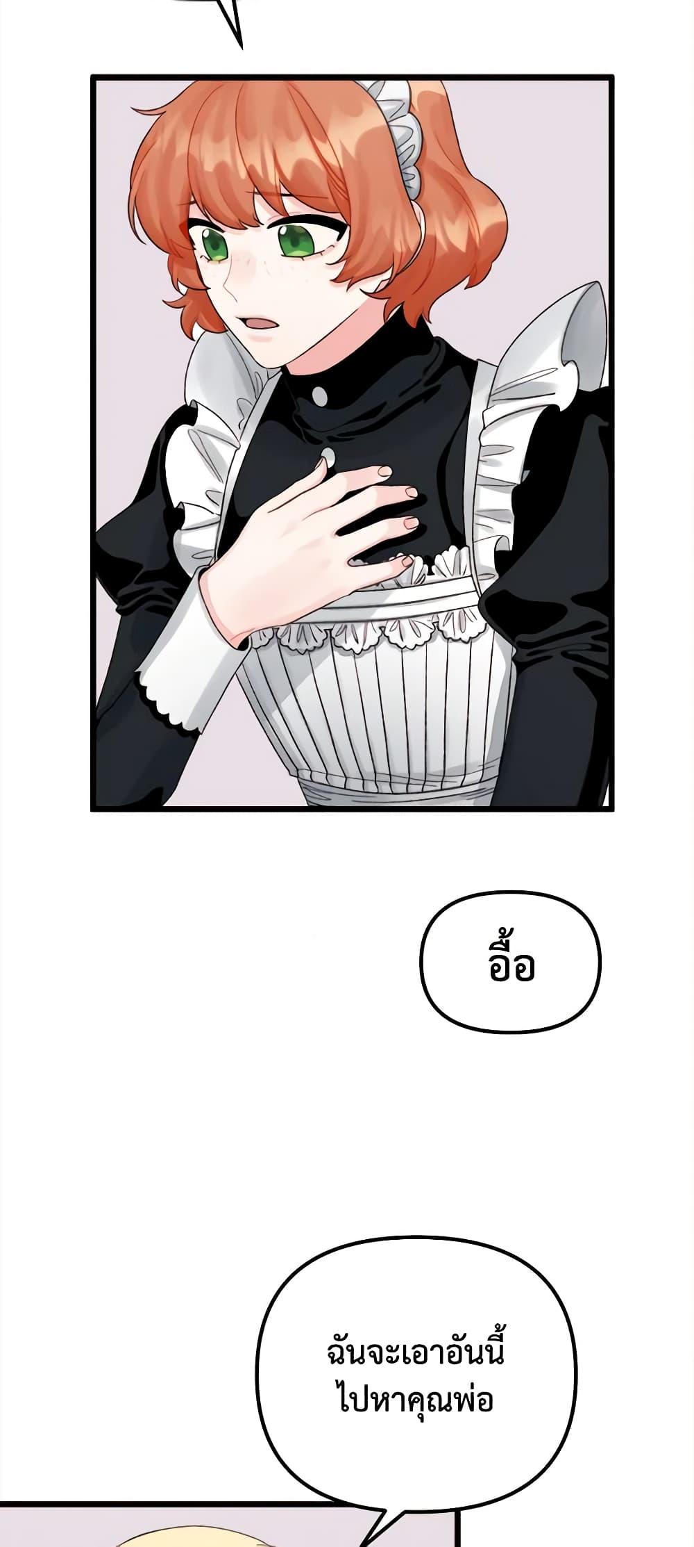Manga-lc-com อ่านมังงะ อ่านการ์ตูน ออนไลน์ ฟรี Princess in the Rough ตอนที่ 1 2 3 4 5 6 7 8 9 10 11 12 13 14 ฟรี ไม่มีโฆษณา Manga-lc - อ่าน มังงะ อ่าน การ์ตูน ออนไลน์ อ่านมังงะ ฟรี
