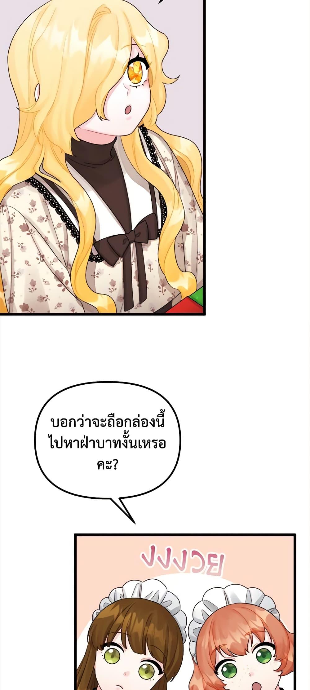 Manga-lc-com อ่านมังงะ อ่านการ์ตูน ออนไลน์ ฟรี Princess in the Rough ตอนที่ 1 2 3 4 5 6 7 8 9 10 11 12 13 14 ฟรี ไม่มีโฆษณา Manga-lc - อ่าน มังงะ อ่าน การ์ตูน ออนไลน์ อ่านมังงะ ฟรี