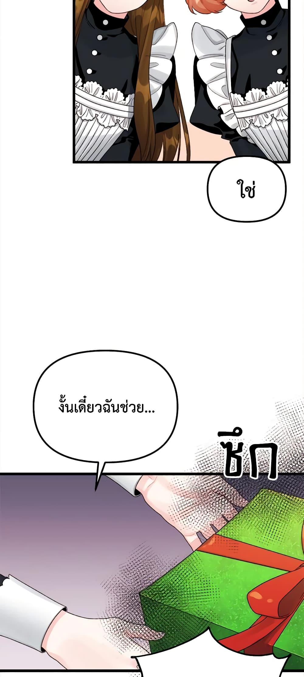 Manga-lc-com อ่านมังงะ อ่านการ์ตูน ออนไลน์ ฟรี Princess in the Rough ตอนที่ 1 2 3 4 5 6 7 8 9 10 11 12 13 14 ฟรี ไม่มีโฆษณา Manga-lc - อ่าน มังงะ อ่าน การ์ตูน ออนไลน์ อ่านมังงะ ฟรี