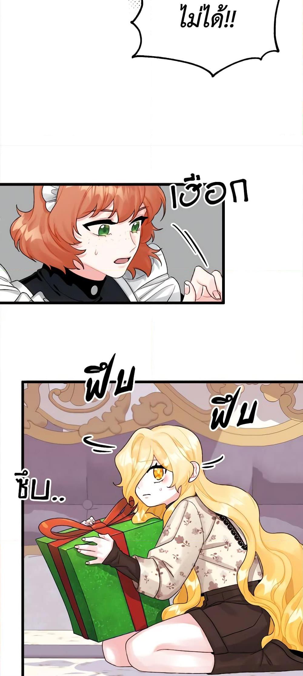 Manga-lc-com อ่านมังงะ อ่านการ์ตูน ออนไลน์ ฟรี Princess in the Rough ตอนที่ 1 2 3 4 5 6 7 8 9 10 11 12 13 14 ฟรี ไม่มีโฆษณา Manga-lc - อ่าน มังงะ อ่าน การ์ตูน ออนไลน์ อ่านมังงะ ฟรี