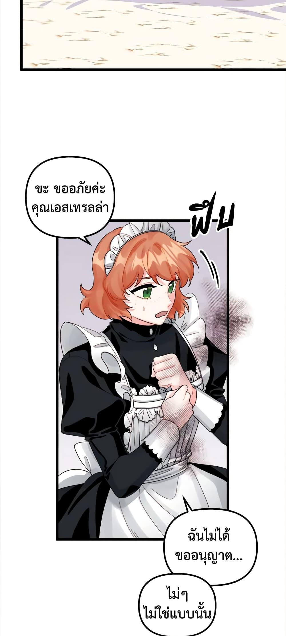 Manga-lc-com อ่านมังงะ อ่านการ์ตูน ออนไลน์ ฟรี Princess in the Rough ตอนที่ 1 2 3 4 5 6 7 8 9 10 11 12 13 14 ฟรี ไม่มีโฆษณา Manga-lc - อ่าน มังงะ อ่าน การ์ตูน ออนไลน์ อ่านมังงะ ฟรี