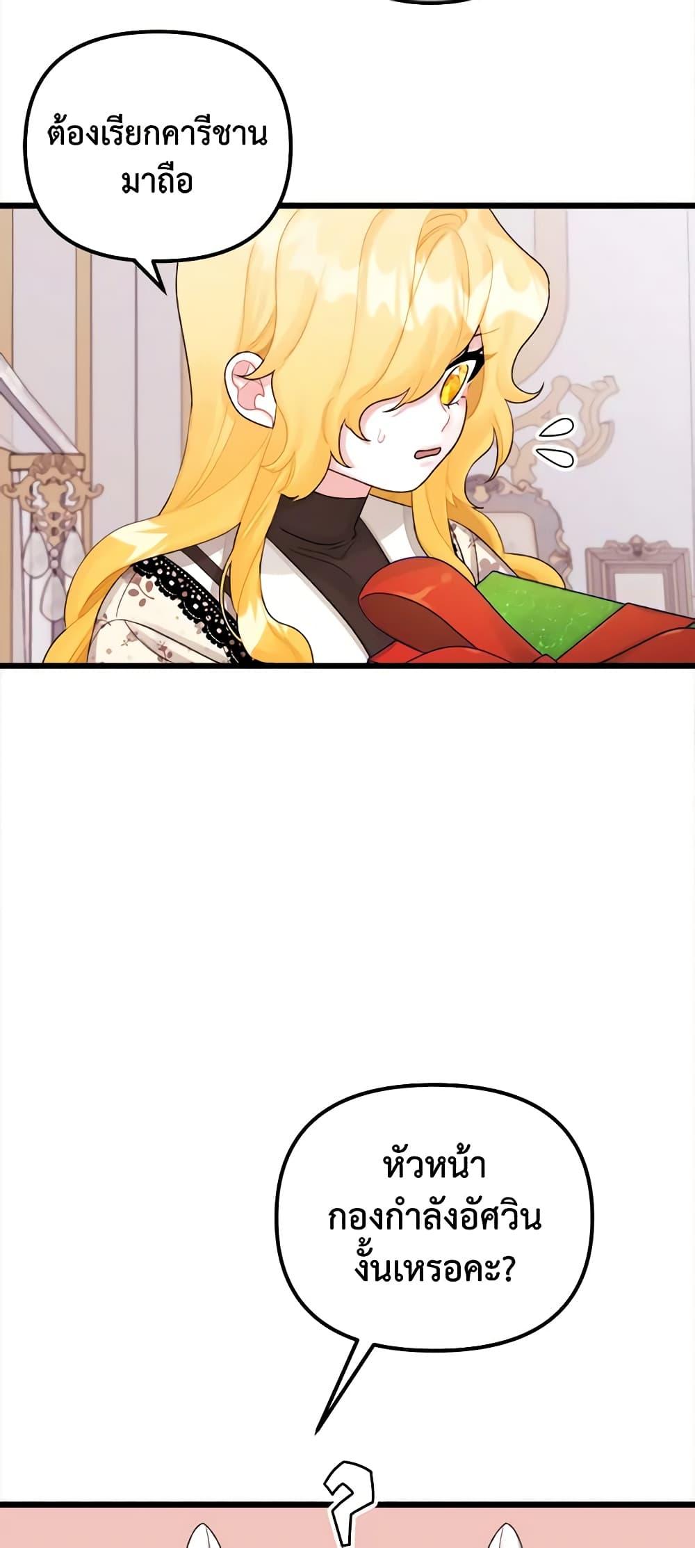 Manga-lc-com อ่านมังงะ อ่านการ์ตูน ออนไลน์ ฟรี Princess in the Rough ตอนที่ 1 2 3 4 5 6 7 8 9 10 11 12 13 14 ฟรี ไม่มีโฆษณา Manga-lc - อ่าน มังงะ อ่าน การ์ตูน ออนไลน์ อ่านมังงะ ฟรี