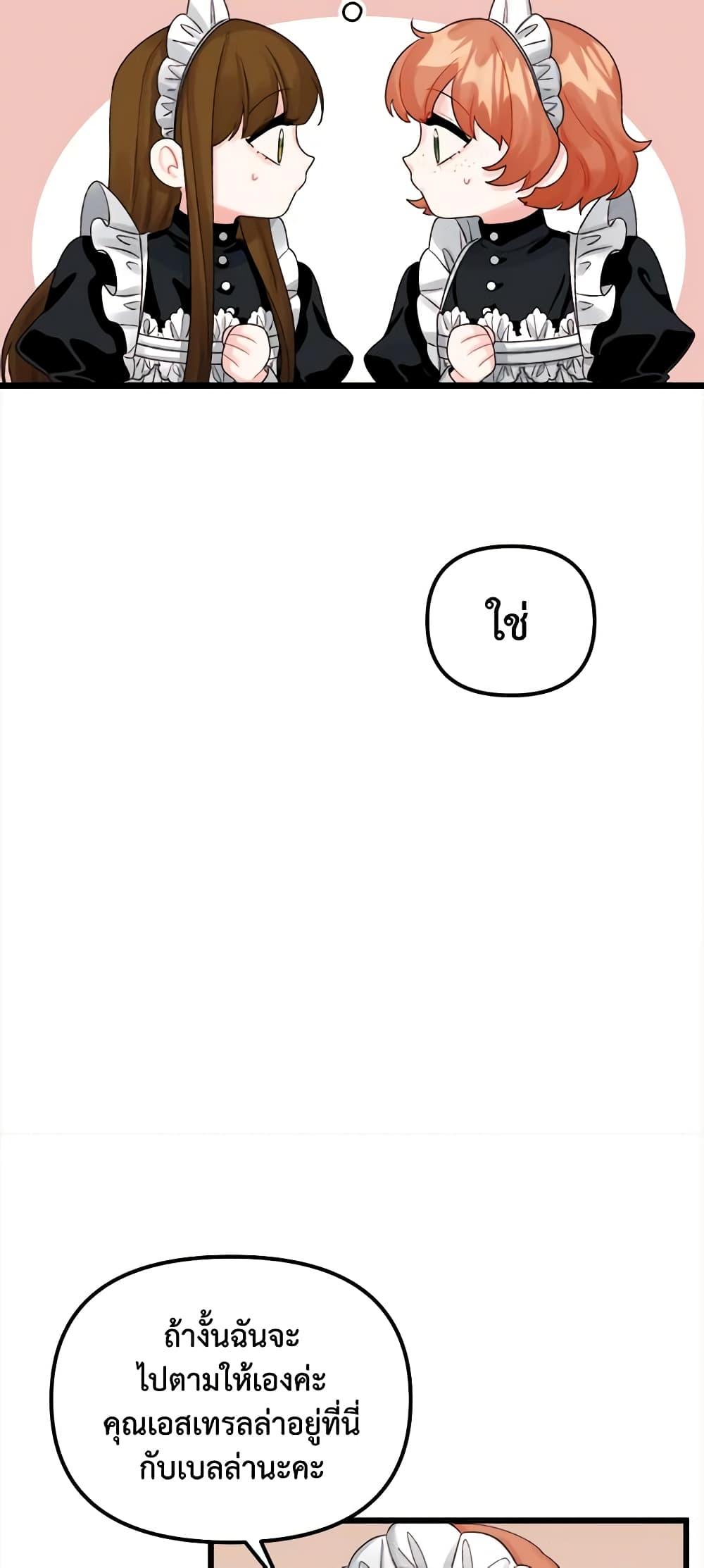 Manga-lc-com อ่านมังงะ อ่านการ์ตูน ออนไลน์ ฟรี Princess in the Rough ตอนที่ 1 2 3 4 5 6 7 8 9 10 11 12 13 14 ฟรี ไม่มีโฆษณา Manga-lc - อ่าน มังงะ อ่าน การ์ตูน ออนไลน์ อ่านมังงะ ฟรี