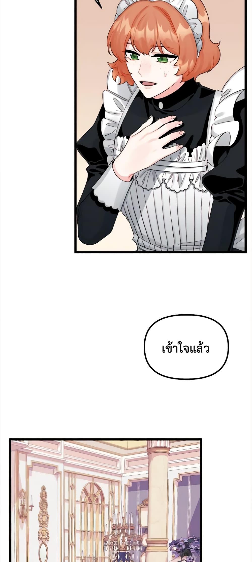 Manga-lc-com อ่านมังงะ อ่านการ์ตูน ออนไลน์ ฟรี Princess in the Rough ตอนที่ 1 2 3 4 5 6 7 8 9 10 11 12 13 14 ฟรี ไม่มีโฆษณา Manga-lc - อ่าน มังงะ อ่าน การ์ตูน ออนไลน์ อ่านมังงะ ฟรี