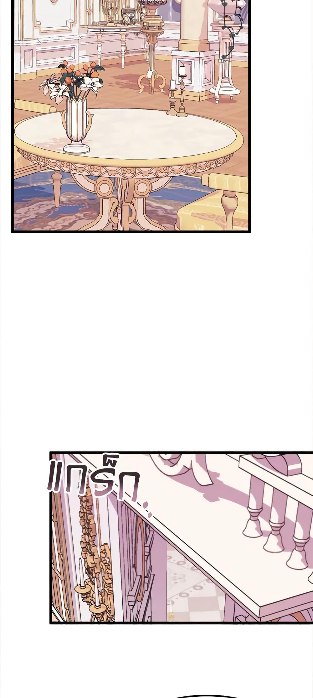 Manga-lc-com อ่านมังงะ อ่านการ์ตูน ออนไลน์ ฟรี Princess in the Rough ตอนที่ 1 2 3 4 5 6 7 8 9 10 11 12 13 14 ฟรี ไม่มีโฆษณา Manga-lc - อ่าน มังงะ อ่าน การ์ตูน ออนไลน์ อ่านมังงะ ฟรี