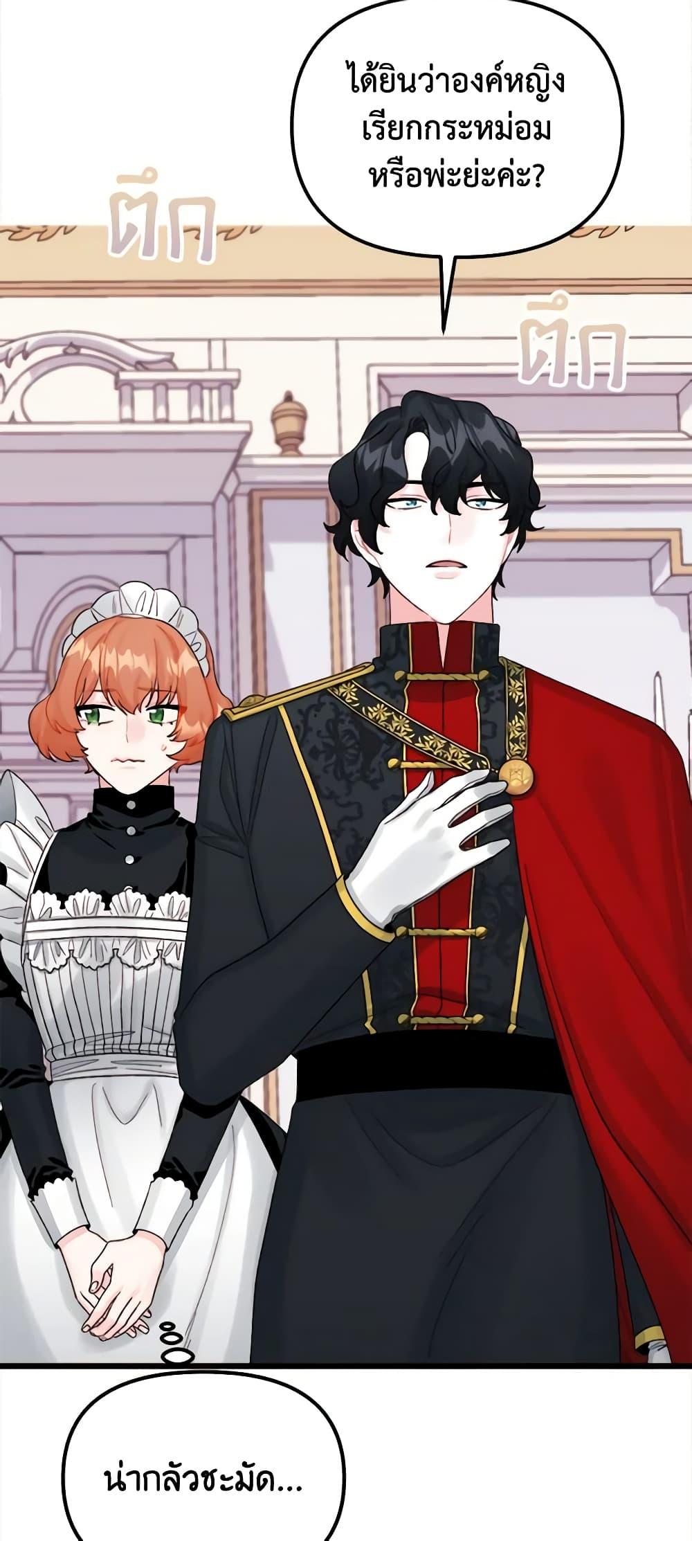 Manga-lc-com อ่านมังงะ อ่านการ์ตูน ออนไลน์ ฟรี Princess in the Rough ตอนที่ 1 2 3 4 5 6 7 8 9 10 11 12 13 14 ฟรี ไม่มีโฆษณา Manga-lc - อ่าน มังงะ อ่าน การ์ตูน ออนไลน์ อ่านมังงะ ฟรี