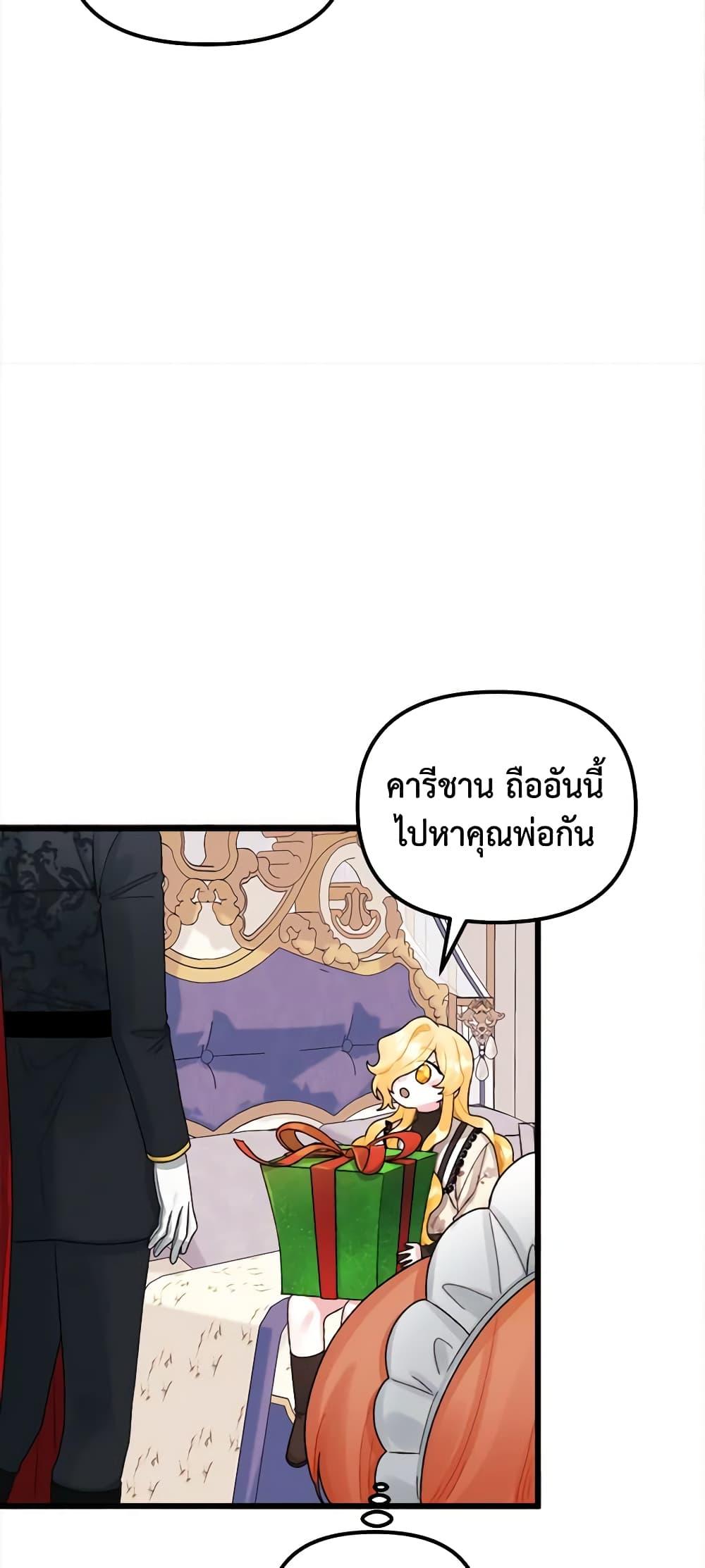 Manga-lc-com อ่านมังงะ อ่านการ์ตูน ออนไลน์ ฟรี Princess in the Rough ตอนที่ 1 2 3 4 5 6 7 8 9 10 11 12 13 14 ฟรี ไม่มีโฆษณา Manga-lc - อ่าน มังงะ อ่าน การ์ตูน ออนไลน์ อ่านมังงะ ฟรี