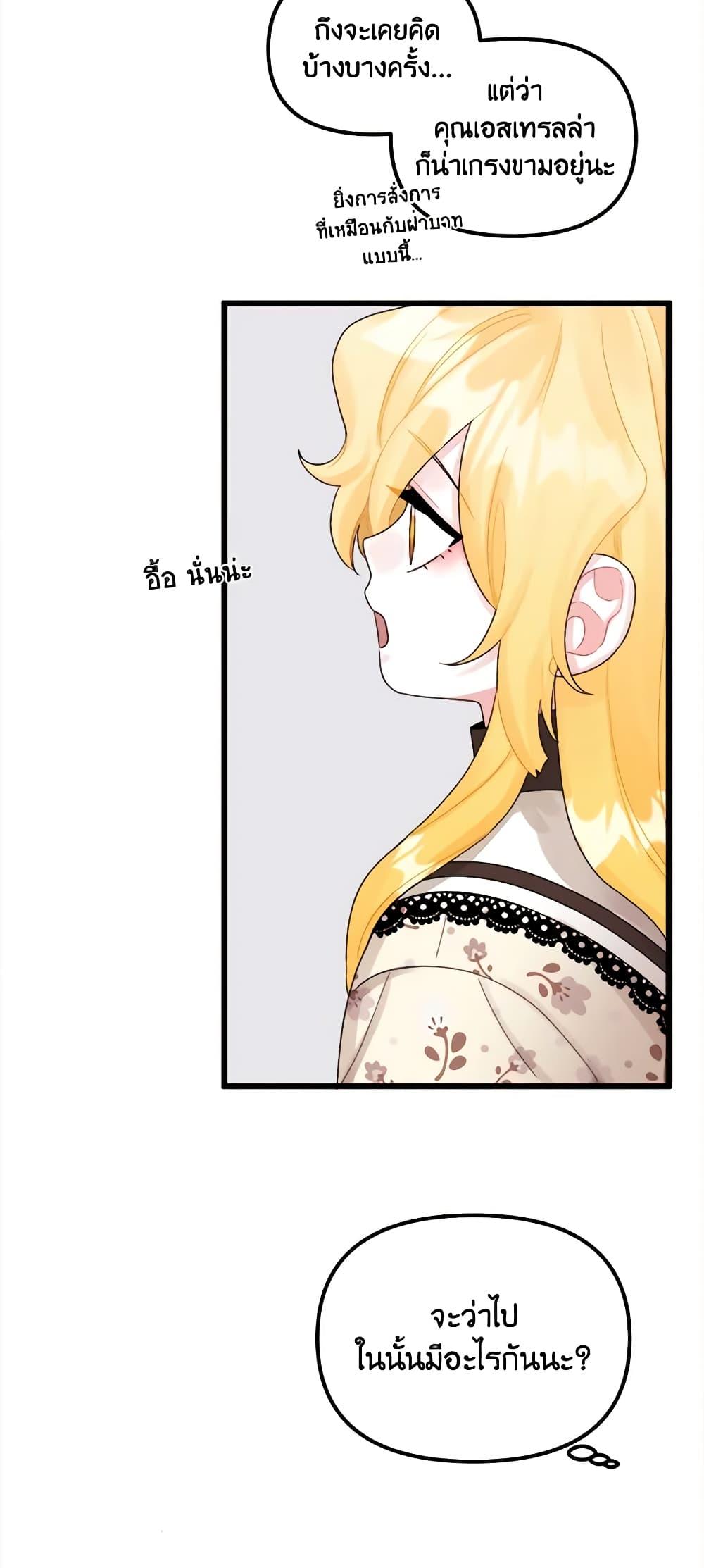 Manga-lc-com อ่านมังงะ อ่านการ์ตูน ออนไลน์ ฟรี Princess in the Rough ตอนที่ 1 2 3 4 5 6 7 8 9 10 11 12 13 14 ฟรี ไม่มีโฆษณา Manga-lc - อ่าน มังงะ อ่าน การ์ตูน ออนไลน์ อ่านมังงะ ฟรี