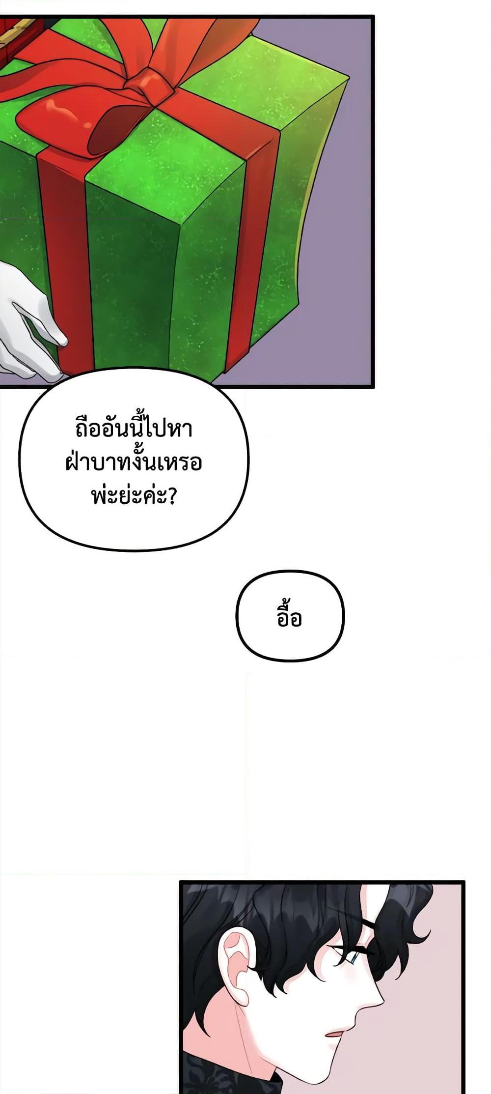 Manga-lc-com อ่านมังงะ อ่านการ์ตูน ออนไลน์ ฟรี Princess in the Rough ตอนที่ 1 2 3 4 5 6 7 8 9 10 11 12 13 14 ฟรี ไม่มีโฆษณา Manga-lc - อ่าน มังงะ อ่าน การ์ตูน ออนไลน์ อ่านมังงะ ฟรี