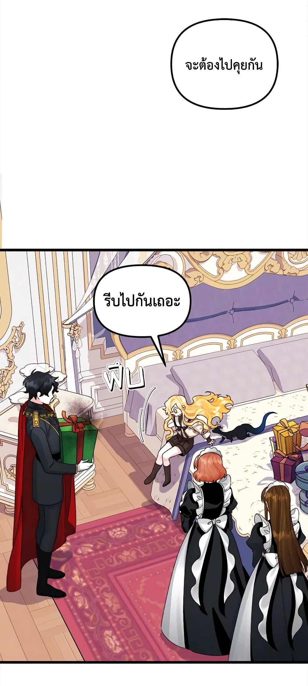Manga-lc-com อ่านมังงะ อ่านการ์ตูน ออนไลน์ ฟรี Princess in the Rough ตอนที่ 1 2 3 4 5 6 7 8 9 10 11 12 13 14 ฟรี ไม่มีโฆษณา Manga-lc - อ่าน มังงะ อ่าน การ์ตูน ออนไลน์ อ่านมังงะ ฟรี