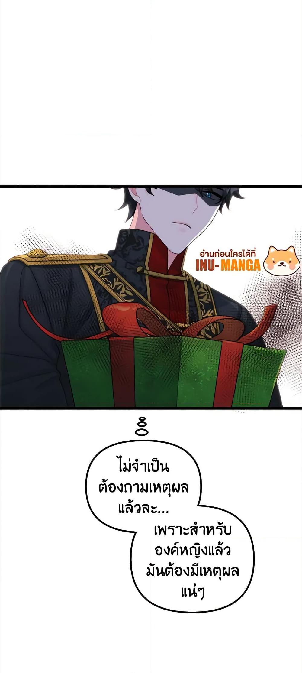 Manga-lc-com อ่านมังงะ อ่านการ์ตูน ออนไลน์ ฟรี Princess in the Rough ตอนที่ 1 2 3 4 5 6 7 8 9 10 11 12 13 14 ฟรี ไม่มีโฆษณา Manga-lc - อ่าน มังงะ อ่าน การ์ตูน ออนไลน์ อ่านมังงะ ฟรี