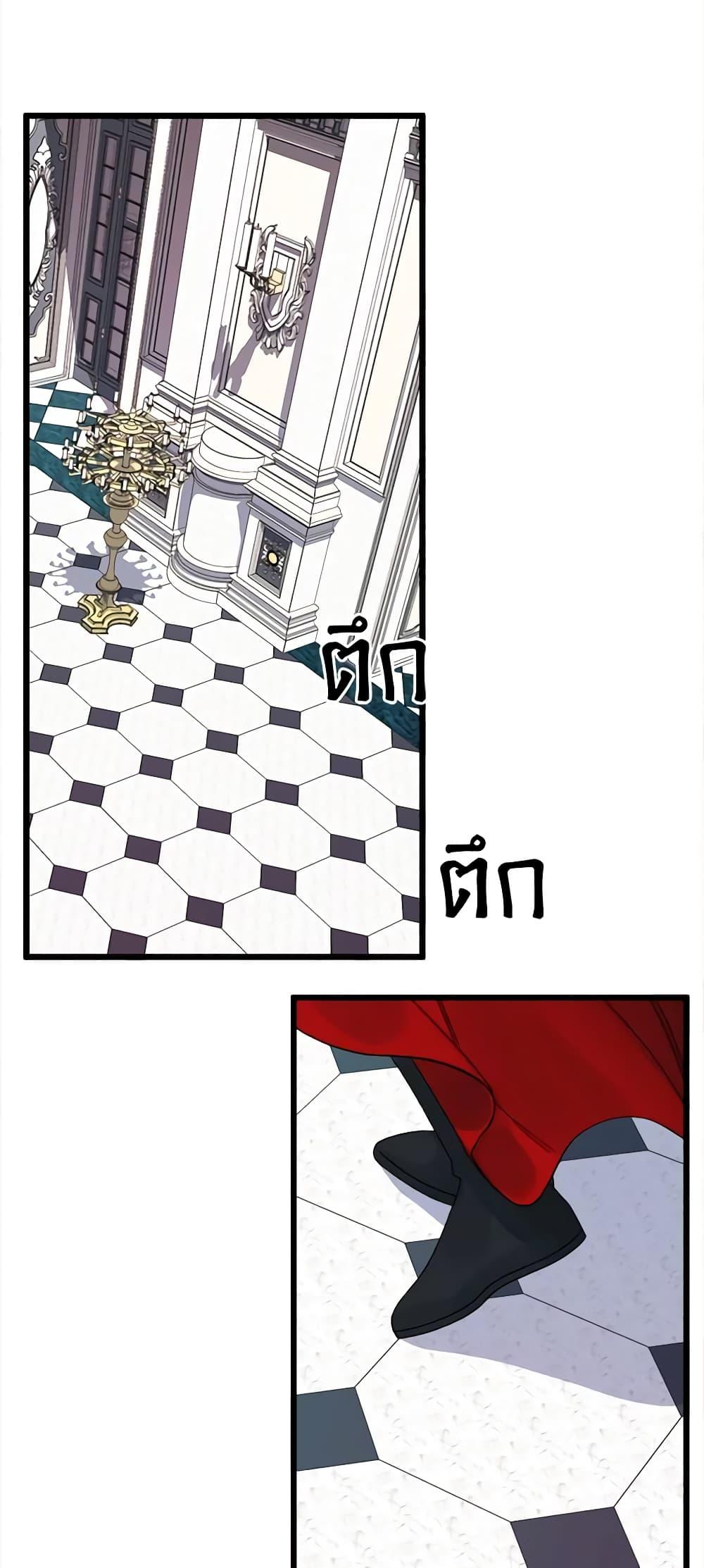 Manga-lc-com อ่านมังงะ อ่านการ์ตูน ออนไลน์ ฟรี Princess in the Rough ตอนที่ 1 2 3 4 5 6 7 8 9 10 11 12 13 14 ฟรี ไม่มีโฆษณา Manga-lc - อ่าน มังงะ อ่าน การ์ตูน ออนไลน์ อ่านมังงะ ฟรี