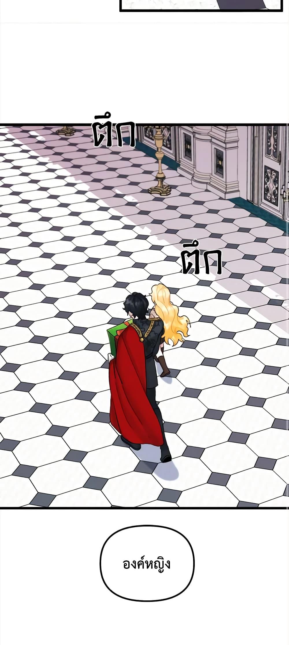 Manga-lc-com อ่านมังงะ อ่านการ์ตูน ออนไลน์ ฟรี Princess in the Rough ตอนที่ 1 2 3 4 5 6 7 8 9 10 11 12 13 14 ฟรี ไม่มีโฆษณา Manga-lc - อ่าน มังงะ อ่าน การ์ตูน ออนไลน์ อ่านมังงะ ฟรี