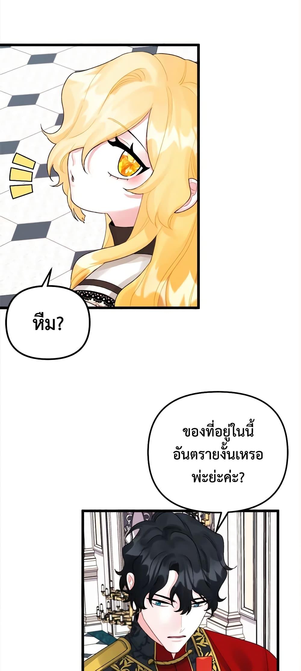 Manga-lc-com อ่านมังงะ อ่านการ์ตูน ออนไลน์ ฟรี Princess in the Rough ตอนที่ 1 2 3 4 5 6 7 8 9 10 11 12 13 14 ฟรี ไม่มีโฆษณา Manga-lc - อ่าน มังงะ อ่าน การ์ตูน ออนไลน์ อ่านมังงะ ฟรี