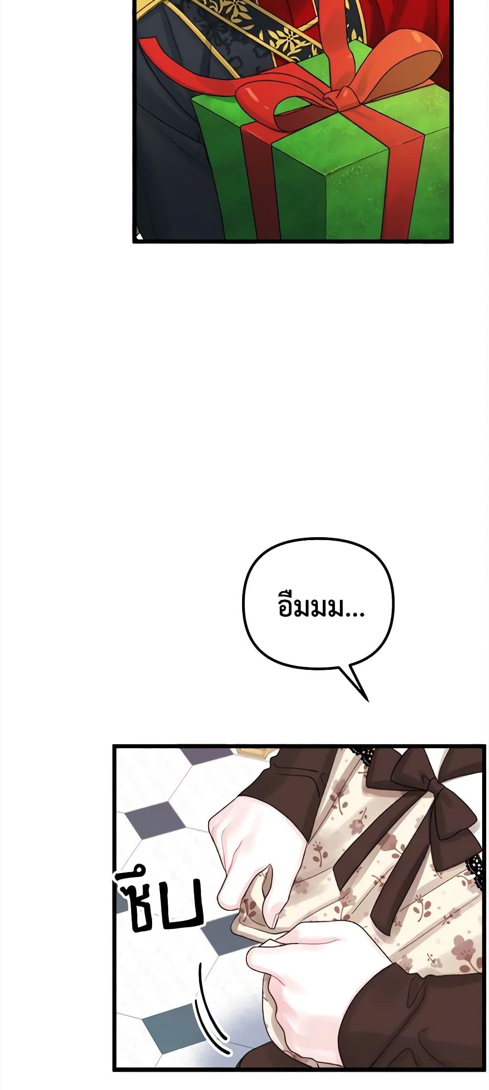 Manga-lc-com อ่านมังงะ อ่านการ์ตูน ออนไลน์ ฟรี Princess in the Rough ตอนที่ 1 2 3 4 5 6 7 8 9 10 11 12 13 14 ฟรี ไม่มีโฆษณา Manga-lc - อ่าน มังงะ อ่าน การ์ตูน ออนไลน์ อ่านมังงะ ฟรี