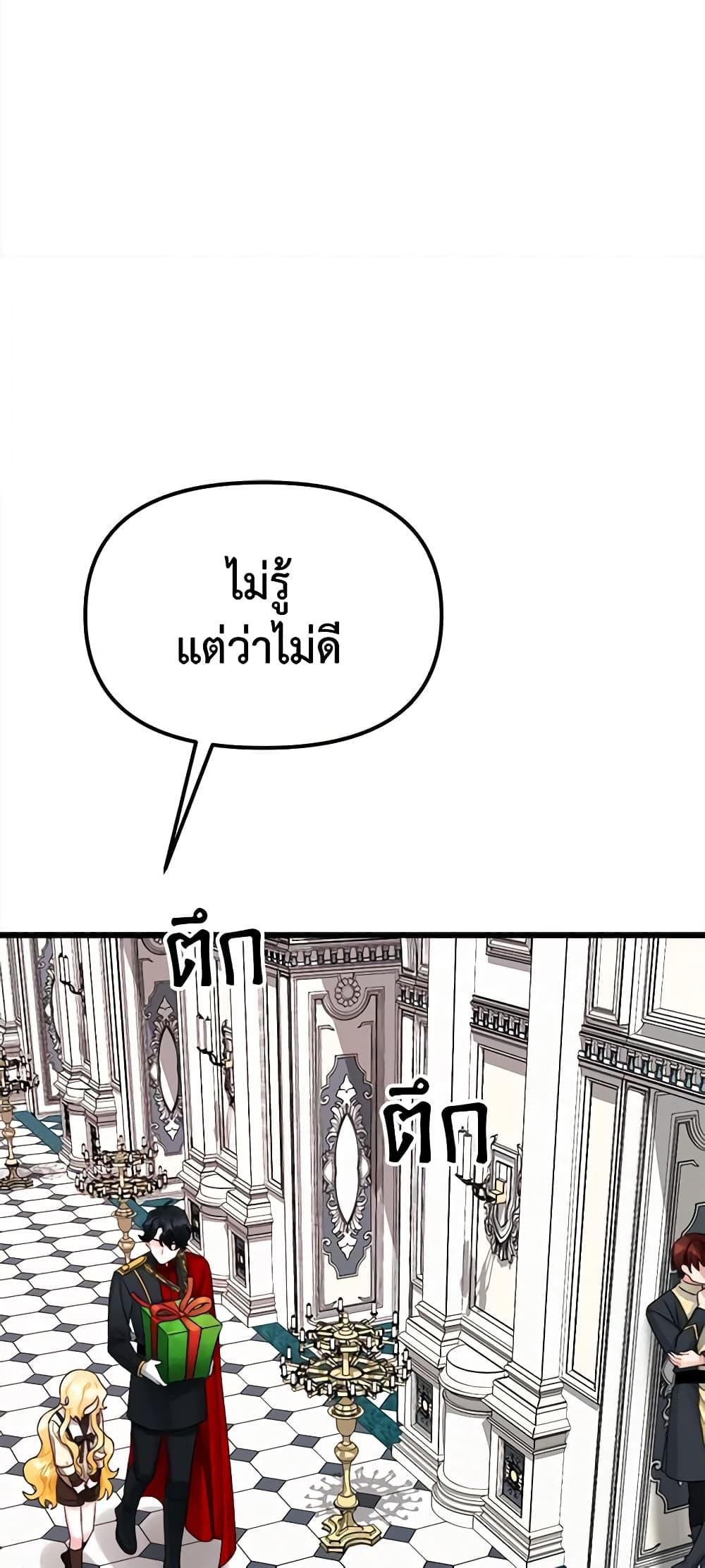 Manga-lc-com อ่านมังงะ อ่านการ์ตูน ออนไลน์ ฟรี Princess in the Rough ตอนที่ 1 2 3 4 5 6 7 8 9 10 11 12 13 14 ฟรี ไม่มีโฆษณา Manga-lc - อ่าน มังงะ อ่าน การ์ตูน ออนไลน์ อ่านมังงะ ฟรี