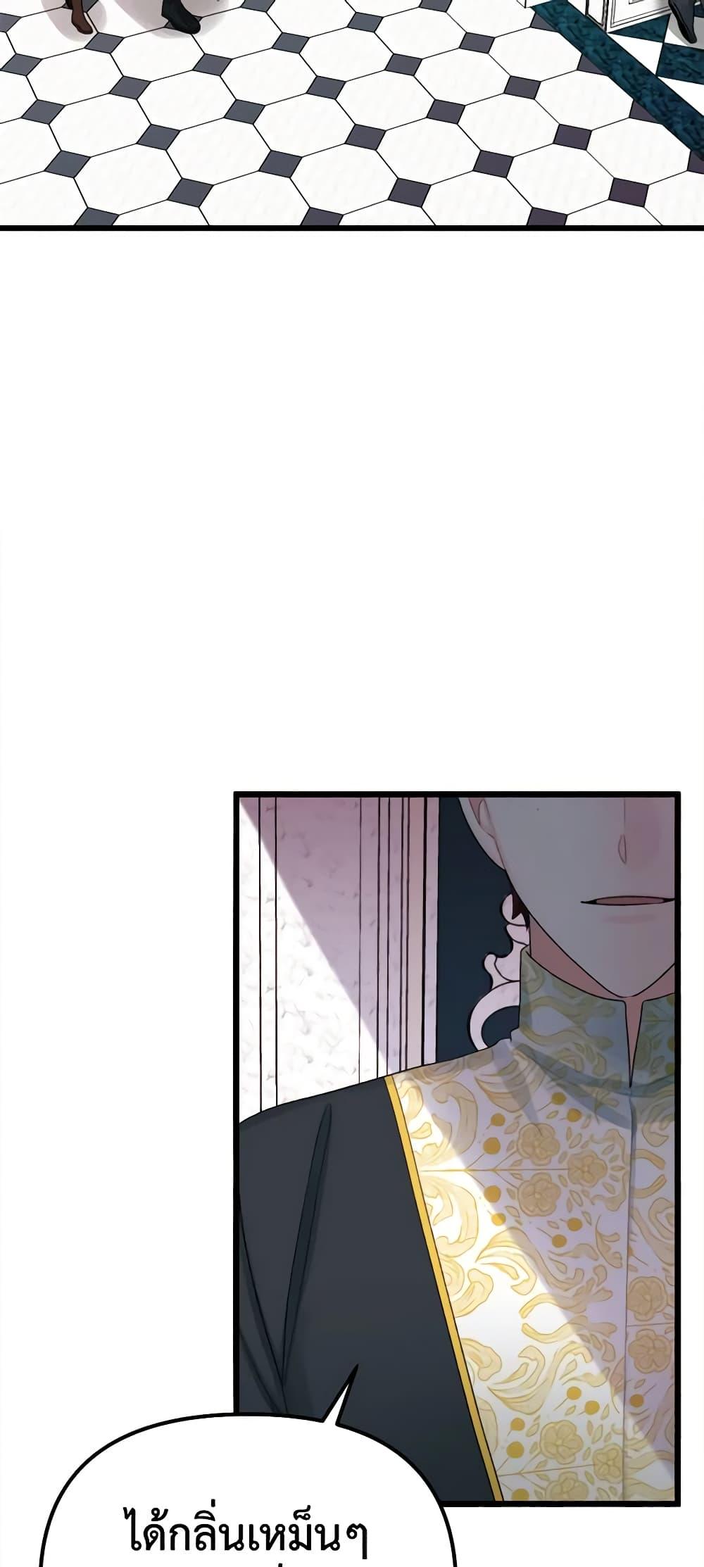 Manga-lc-com อ่านมังงะ อ่านการ์ตูน ออนไลน์ ฟรี Princess in the Rough ตอนที่ 1 2 3 4 5 6 7 8 9 10 11 12 13 14 ฟรี ไม่มีโฆษณา Manga-lc - อ่าน มังงะ อ่าน การ์ตูน ออนไลน์ อ่านมังงะ ฟรี
