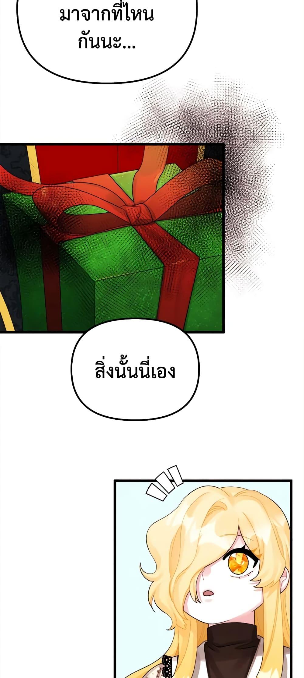 Manga-lc-com อ่านมังงะ อ่านการ์ตูน ออนไลน์ ฟรี Princess in the Rough ตอนที่ 1 2 3 4 5 6 7 8 9 10 11 12 13 14 ฟรี ไม่มีโฆษณา Manga-lc - อ่าน มังงะ อ่าน การ์ตูน ออนไลน์ อ่านมังงะ ฟรี