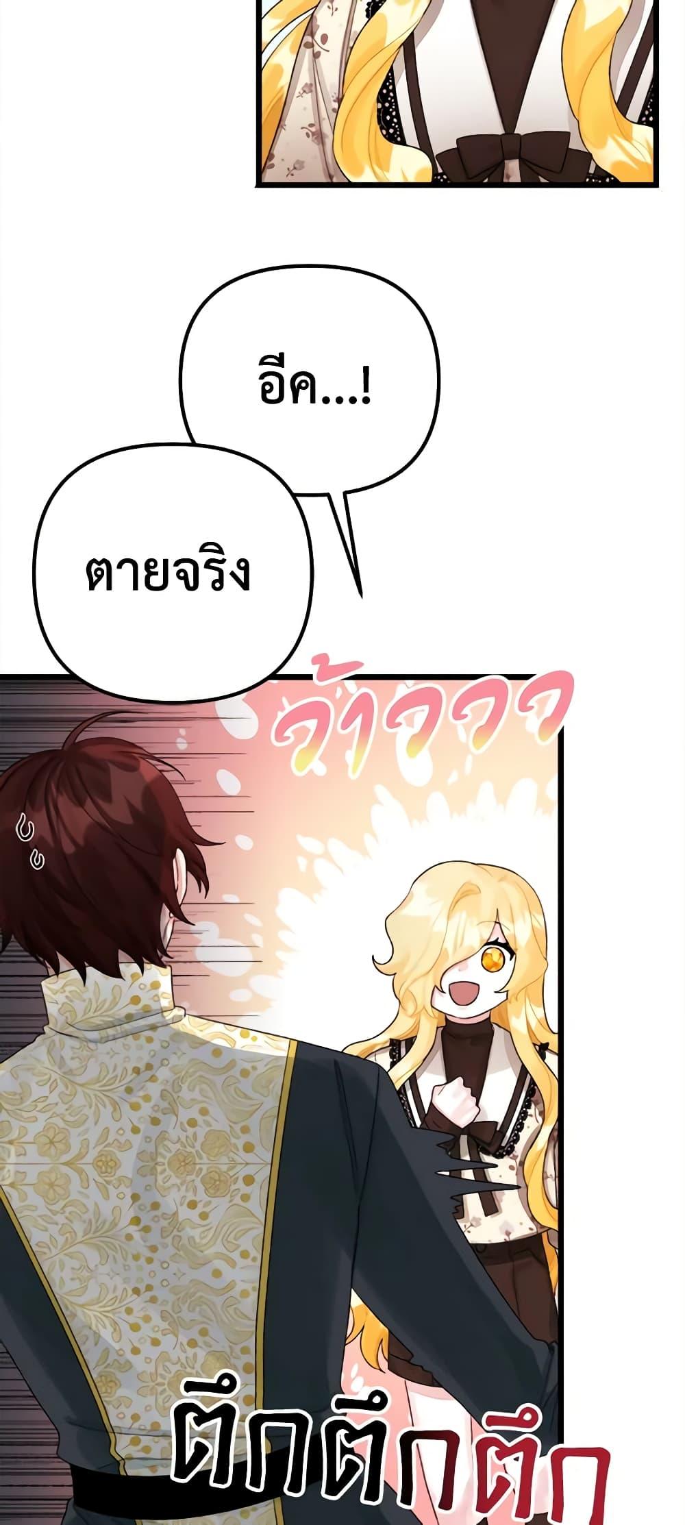 Manga-lc-com อ่านมังงะ อ่านการ์ตูน ออนไลน์ ฟรี Princess in the Rough ตอนที่ 1 2 3 4 5 6 7 8 9 10 11 12 13 14 ฟรี ไม่มีโฆษณา Manga-lc - อ่าน มังงะ อ่าน การ์ตูน ออนไลน์ อ่านมังงะ ฟรี