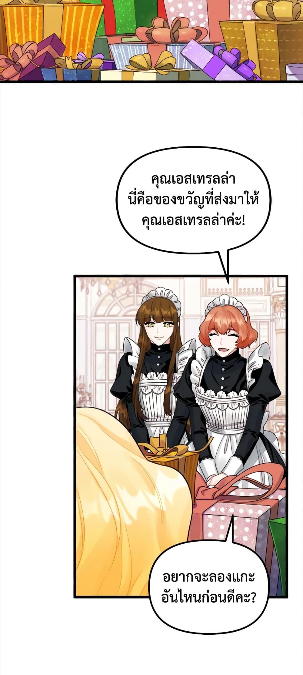 Manga-lc-com อ่านมังงะ อ่านการ์ตูน ออนไลน์ ฟรี Princess in the Rough ตอนที่ 1 2 3 4 5 6 7 8 9 10 11 12 13 14 ฟรี ไม่มีโฆษณา Manga-lc - อ่าน มังงะ อ่าน การ์ตูน ออนไลน์ อ่านมังงะ ฟรี