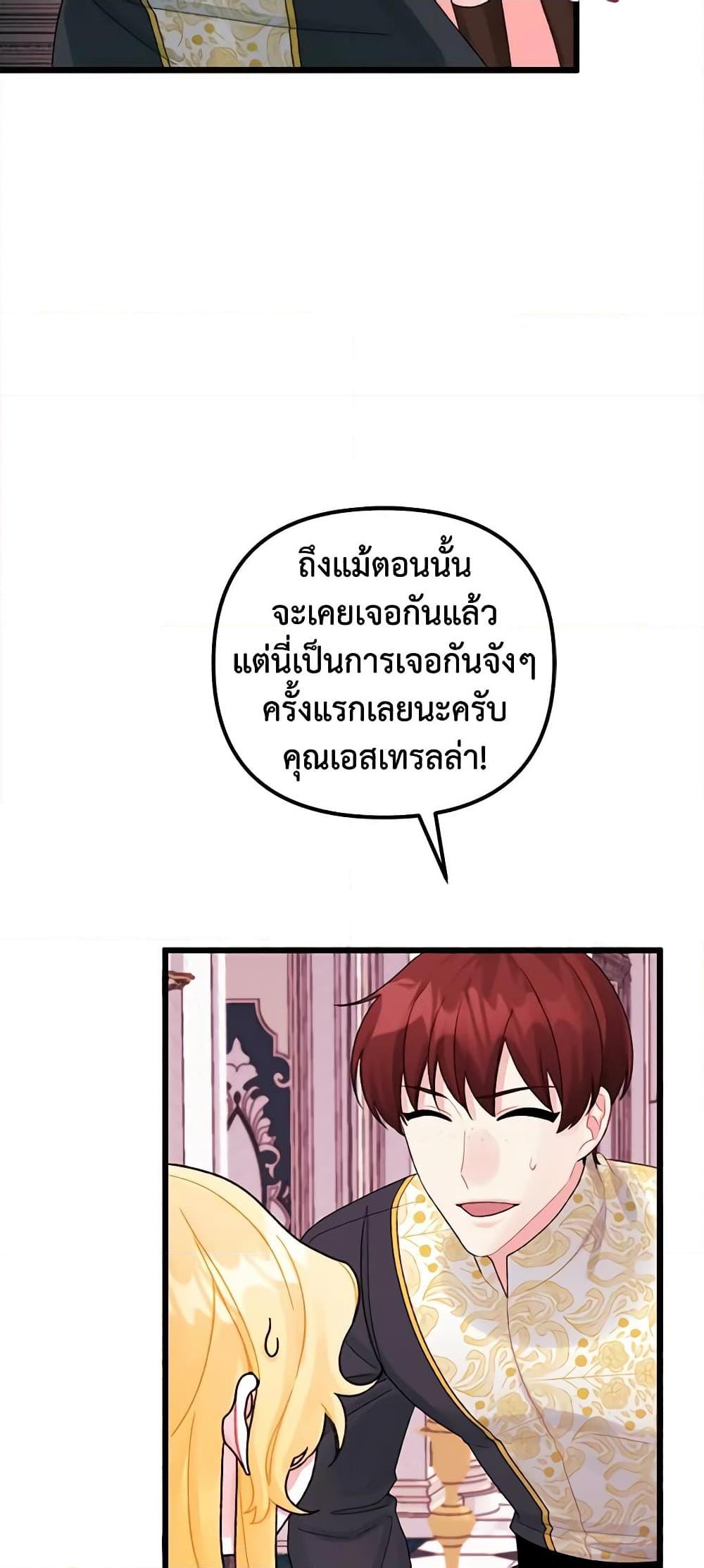 Manga-lc-com อ่านมังงะ อ่านการ์ตูน ออนไลน์ ฟรี Princess in the Rough ตอนที่ 1 2 3 4 5 6 7 8 9 10 11 12 13 14 ฟรี ไม่มีโฆษณา Manga-lc - อ่าน มังงะ อ่าน การ์ตูน ออนไลน์ อ่านมังงะ ฟรี
