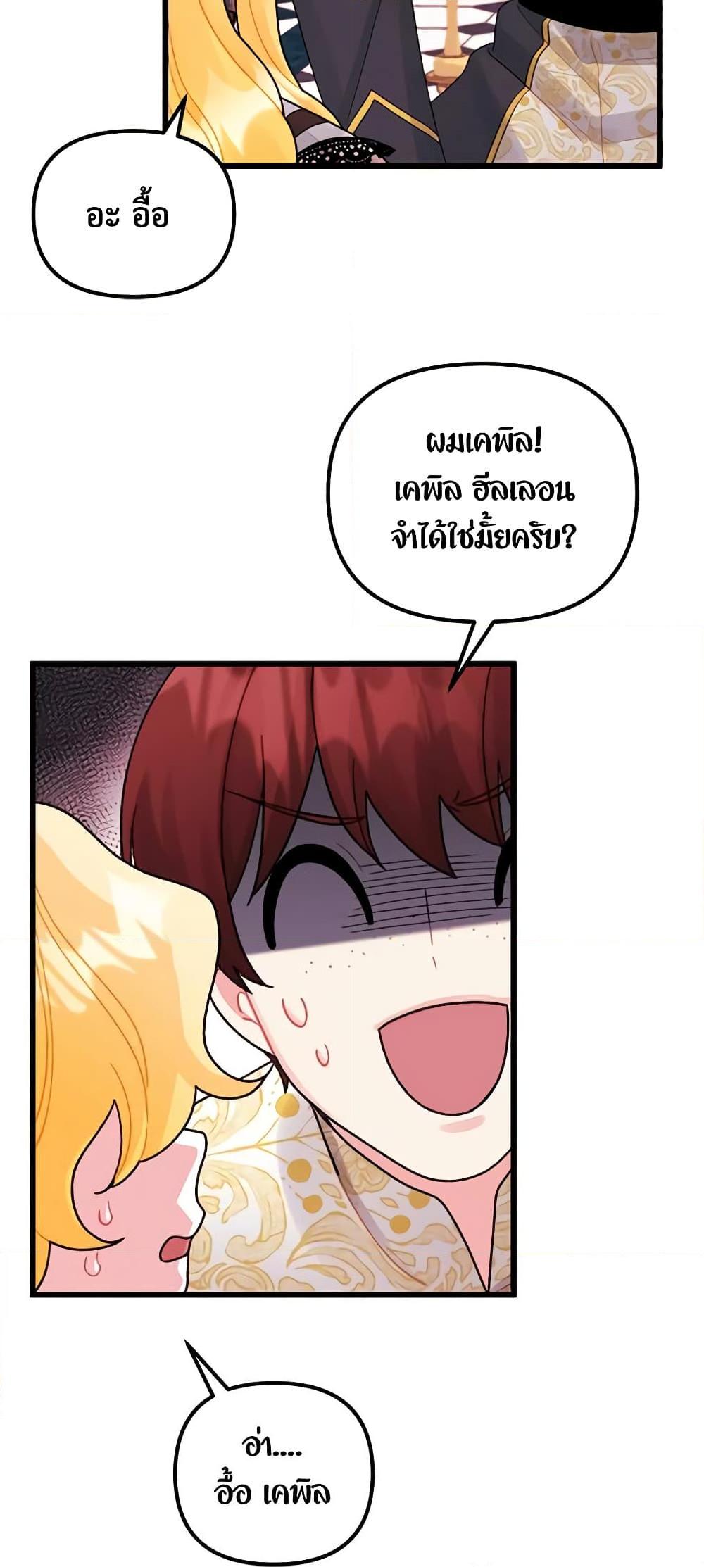 Manga-lc-com อ่านมังงะ อ่านการ์ตูน ออนไลน์ ฟรี Princess in the Rough ตอนที่ 1 2 3 4 5 6 7 8 9 10 11 12 13 14 ฟรี ไม่มีโฆษณา Manga-lc - อ่าน มังงะ อ่าน การ์ตูน ออนไลน์ อ่านมังงะ ฟรี