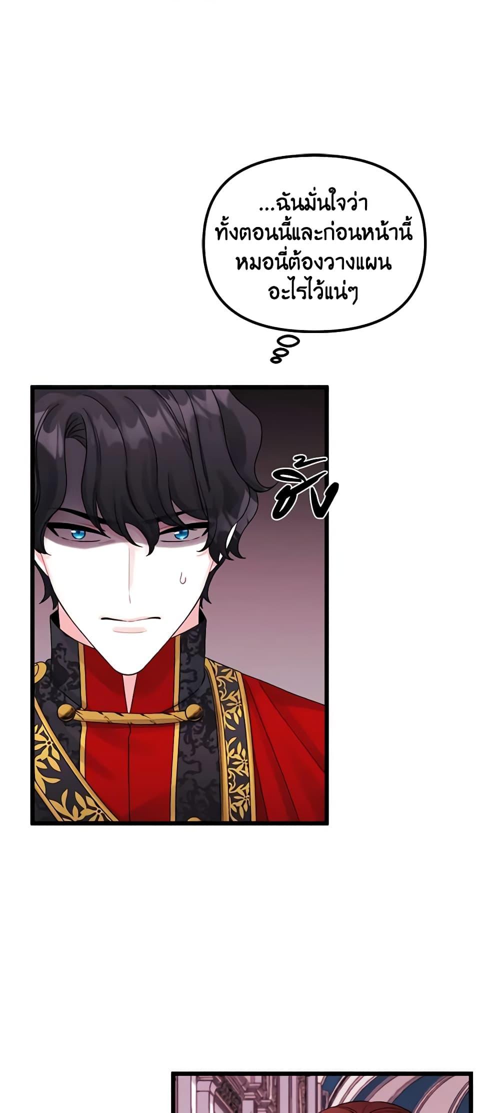 Manga-lc-com อ่านมังงะ อ่านการ์ตูน ออนไลน์ ฟรี Princess in the Rough ตอนที่ 1 2 3 4 5 6 7 8 9 10 11 12 13 14 ฟรี ไม่มีโฆษณา Manga-lc - อ่าน มังงะ อ่าน การ์ตูน ออนไลน์ อ่านมังงะ ฟรี