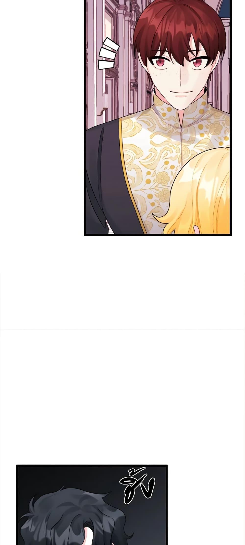 Manga-lc-com อ่านมังงะ อ่านการ์ตูน ออนไลน์ ฟรี Princess in the Rough ตอนที่ 1 2 3 4 5 6 7 8 9 10 11 12 13 14 ฟรี ไม่มีโฆษณา Manga-lc - อ่าน มังงะ อ่าน การ์ตูน ออนไลน์ อ่านมังงะ ฟรี