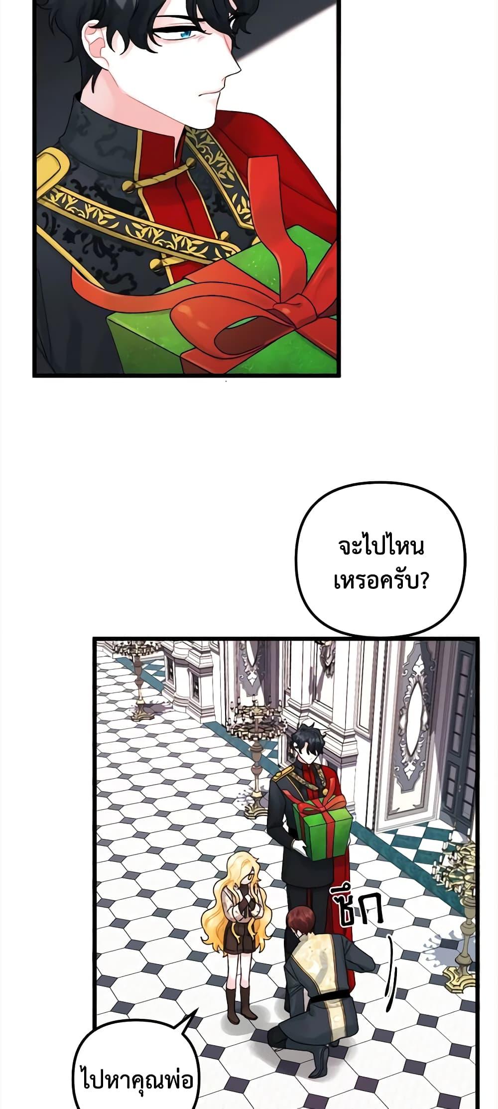 Manga-lc-com อ่านมังงะ อ่านการ์ตูน ออนไลน์ ฟรี Princess in the Rough ตอนที่ 1 2 3 4 5 6 7 8 9 10 11 12 13 14 ฟรี ไม่มีโฆษณา Manga-lc - อ่าน มังงะ อ่าน การ์ตูน ออนไลน์ อ่านมังงะ ฟรี