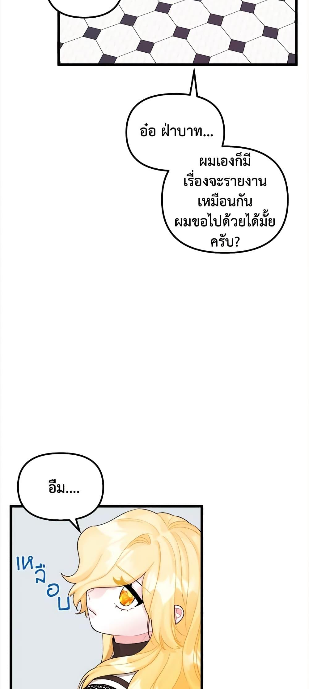 Manga-lc-com อ่านมังงะ อ่านการ์ตูน ออนไลน์ ฟรี Princess in the Rough ตอนที่ 1 2 3 4 5 6 7 8 9 10 11 12 13 14 ฟรี ไม่มีโฆษณา Manga-lc - อ่าน มังงะ อ่าน การ์ตูน ออนไลน์ อ่านมังงะ ฟรี