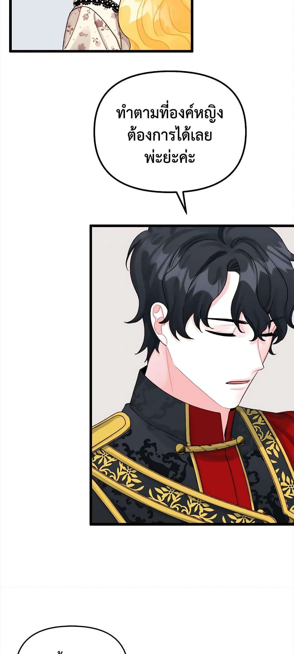 Manga-lc-com อ่านมังงะ อ่านการ์ตูน ออนไลน์ ฟรี Princess in the Rough ตอนที่ 1 2 3 4 5 6 7 8 9 10 11 12 13 14 ฟรี ไม่มีโฆษณา Manga-lc - อ่าน มังงะ อ่าน การ์ตูน ออนไลน์ อ่านมังงะ ฟรี