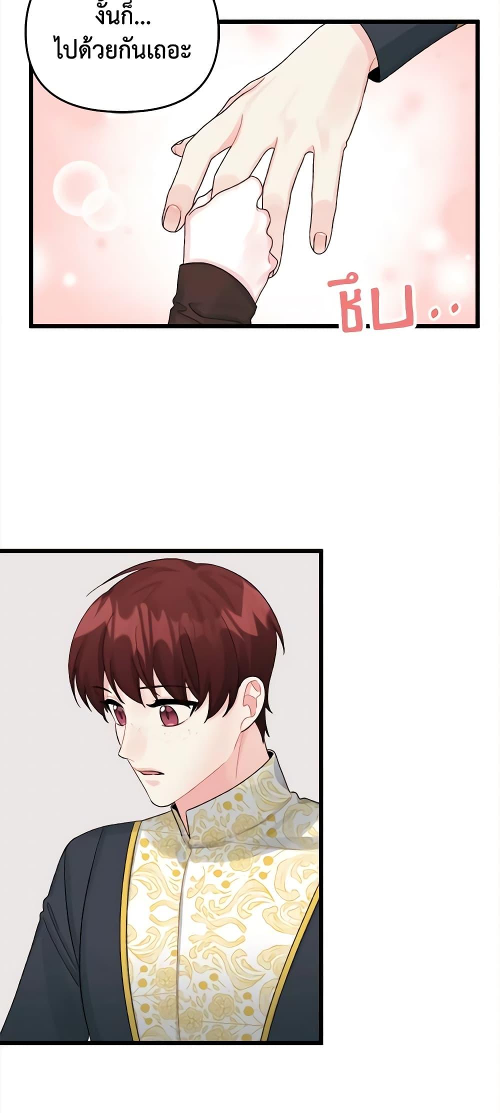 Manga-lc-com อ่านมังงะ อ่านการ์ตูน ออนไลน์ ฟรี Princess in the Rough ตอนที่ 1 2 3 4 5 6 7 8 9 10 11 12 13 14 ฟรี ไม่มีโฆษณา Manga-lc - อ่าน มังงะ อ่าน การ์ตูน ออนไลน์ อ่านมังงะ ฟรี