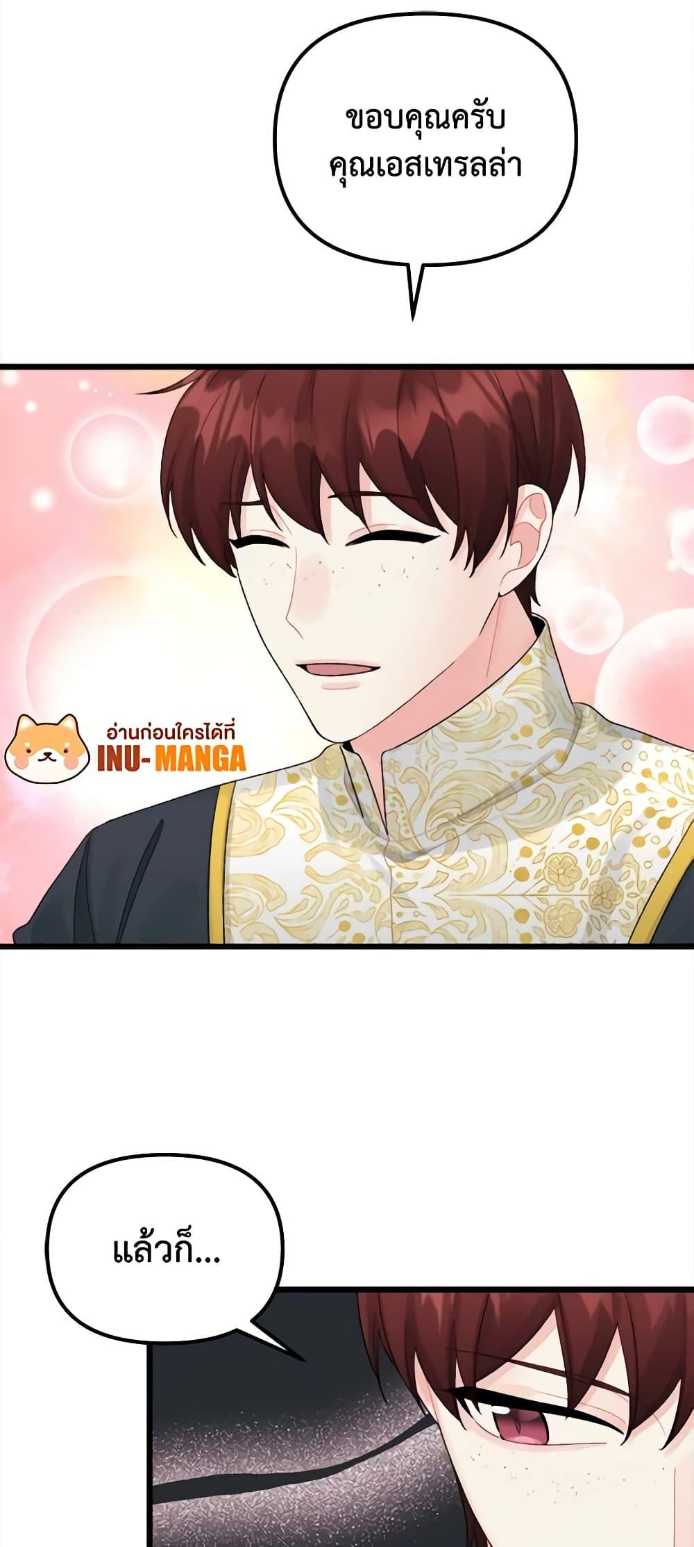 Manga-lc-com อ่านมังงะ อ่านการ์ตูน ออนไลน์ ฟรี Princess in the Rough ตอนที่ 1 2 3 4 5 6 7 8 9 10 11 12 13 14 ฟรี ไม่มีโฆษณา Manga-lc - อ่าน มังงะ อ่าน การ์ตูน ออนไลน์ อ่านมังงะ ฟรี