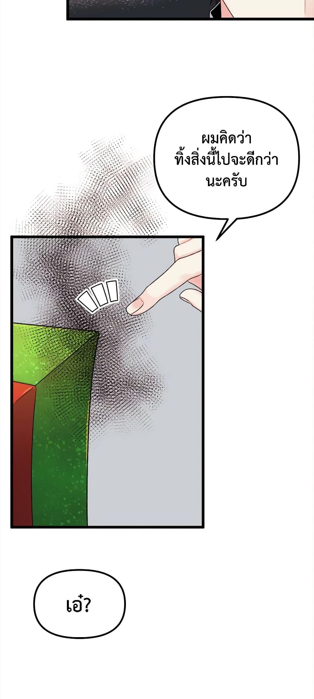 Manga-lc-com อ่านมังงะ อ่านการ์ตูน ออนไลน์ ฟรี Princess in the Rough ตอนที่ 1 2 3 4 5 6 7 8 9 10 11 12 13 14 ฟรี ไม่มีโฆษณา Manga-lc - อ่าน มังงะ อ่าน การ์ตูน ออนไลน์ อ่านมังงะ ฟรี