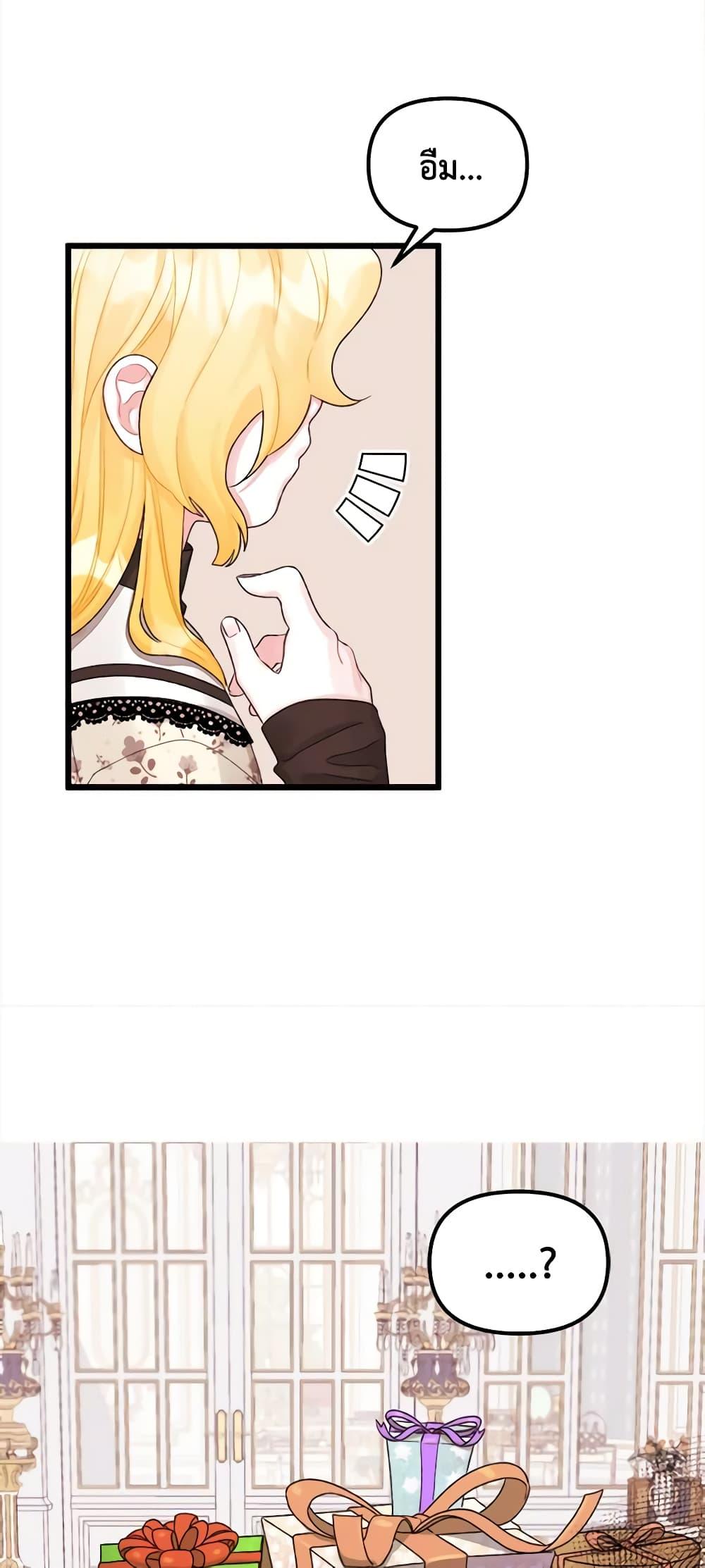 Manga-lc-com อ่านมังงะ อ่านการ์ตูน ออนไลน์ ฟรี Princess in the Rough ตอนที่ 1 2 3 4 5 6 7 8 9 10 11 12 13 14 ฟรี ไม่มีโฆษณา Manga-lc - อ่าน มังงะ อ่าน การ์ตูน ออนไลน์ อ่านมังงะ ฟรี