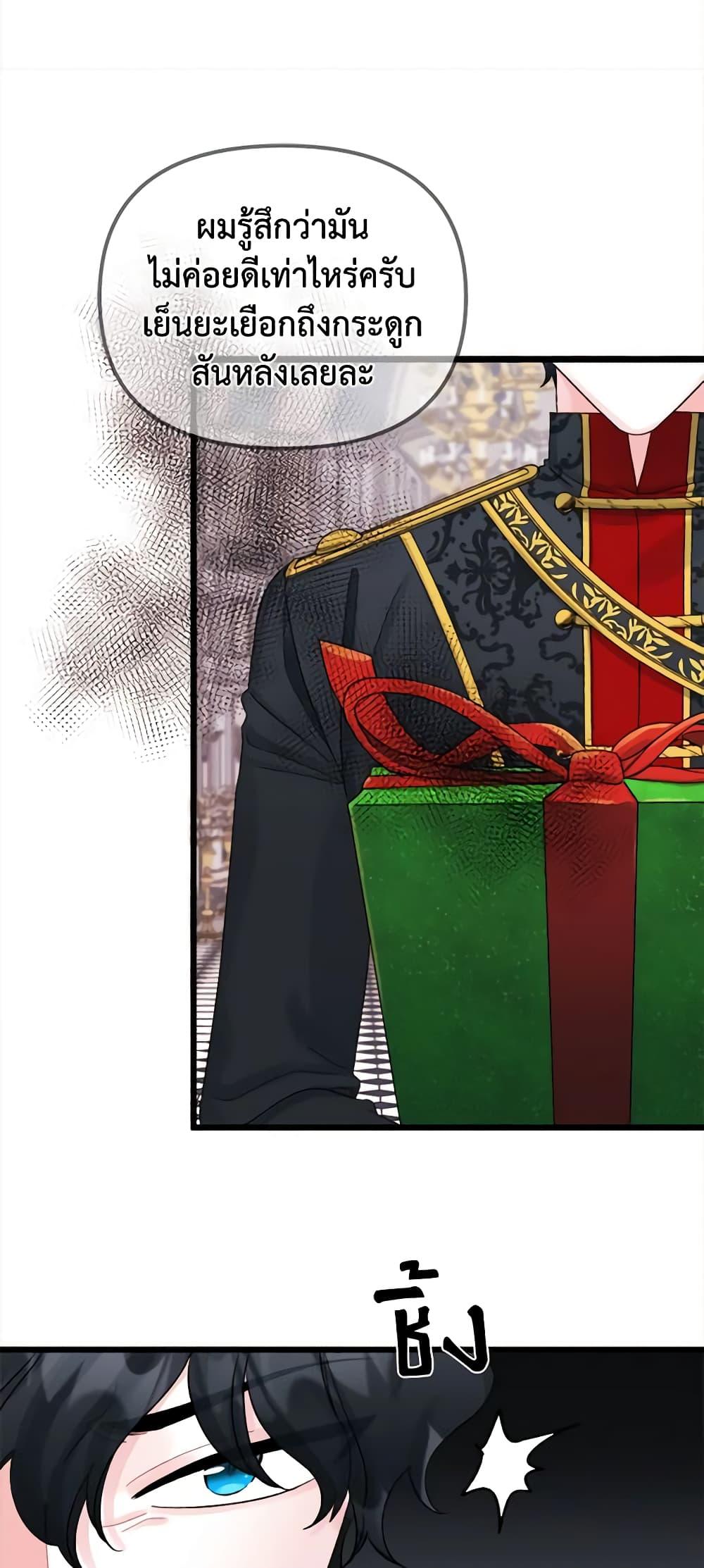 Manga-lc-com อ่านมังงะ อ่านการ์ตูน ออนไลน์ ฟรี Princess in the Rough ตอนที่ 1 2 3 4 5 6 7 8 9 10 11 12 13 14 ฟรี ไม่มีโฆษณา Manga-lc - อ่าน มังงะ อ่าน การ์ตูน ออนไลน์ อ่านมังงะ ฟรี