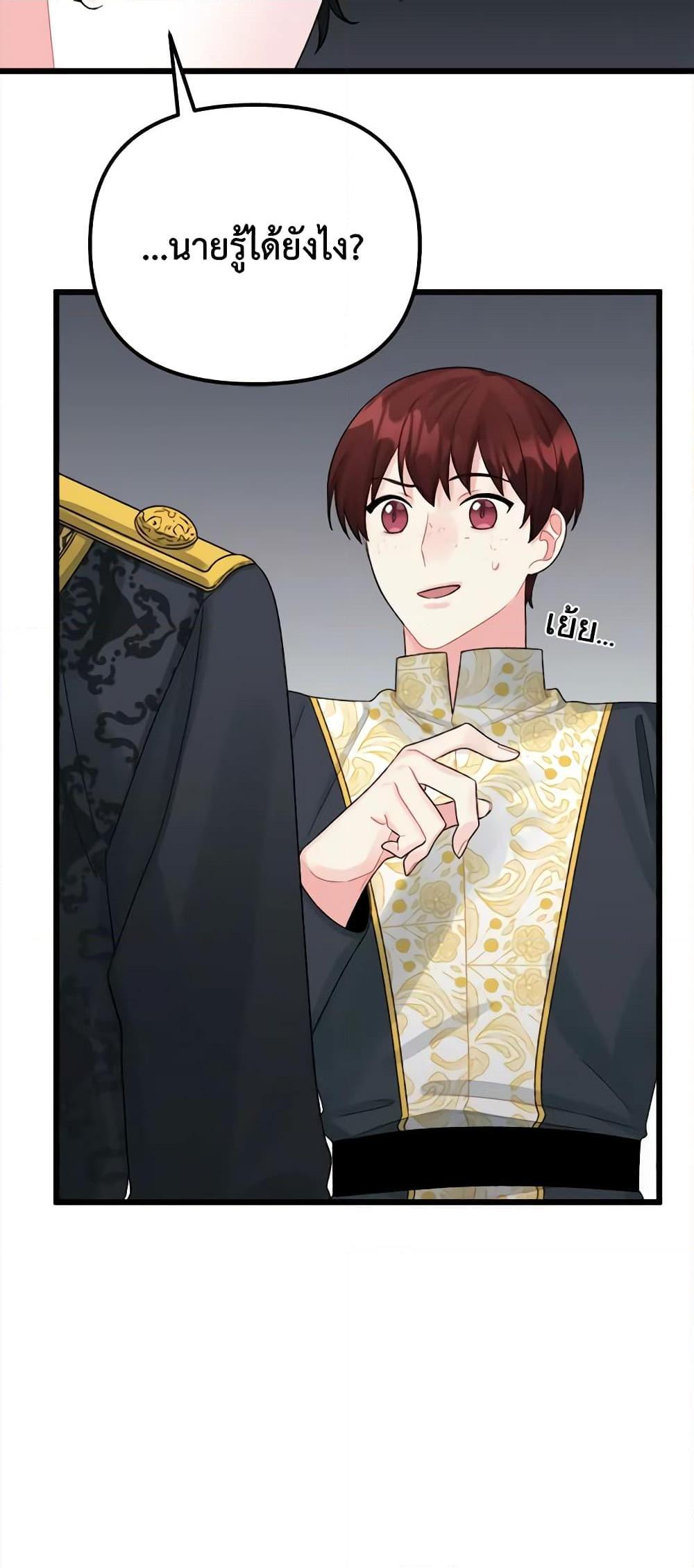 Manga-lc-com อ่านมังงะ อ่านการ์ตูน ออนไลน์ ฟรี Princess in the Rough ตอนที่ 1 2 3 4 5 6 7 8 9 10 11 12 13 14 ฟรี ไม่มีโฆษณา Manga-lc - อ่าน มังงะ อ่าน การ์ตูน ออนไลน์ อ่านมังงะ ฟรี