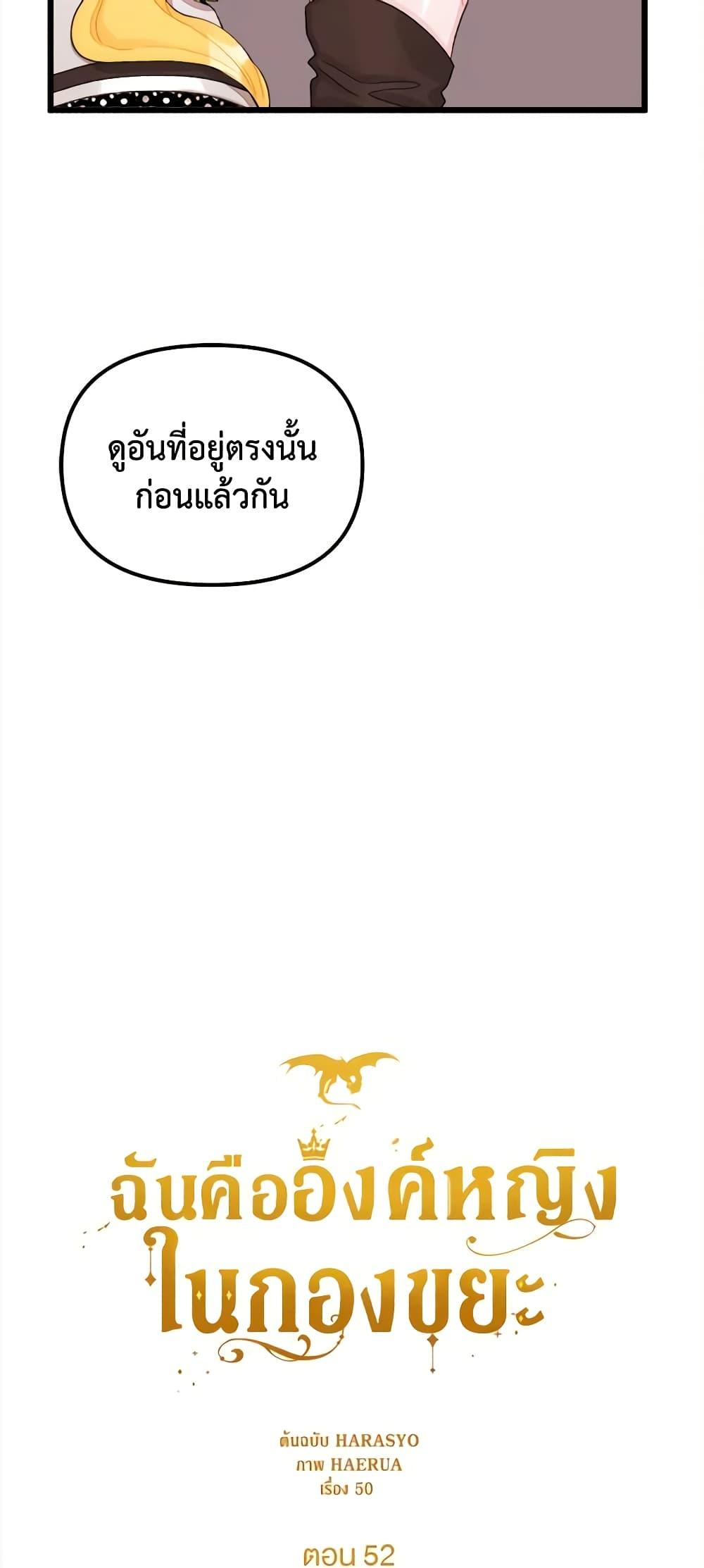 Manga-lc-com อ่านมังงะ อ่านการ์ตูน ออนไลน์ ฟรี Princess in the Rough ตอนที่ 1 2 3 4 5 6 7 8 9 10 11 12 13 14 ฟรี ไม่มีโฆษณา Manga-lc - อ่าน มังงะ อ่าน การ์ตูน ออนไลน์ อ่านมังงะ ฟรี