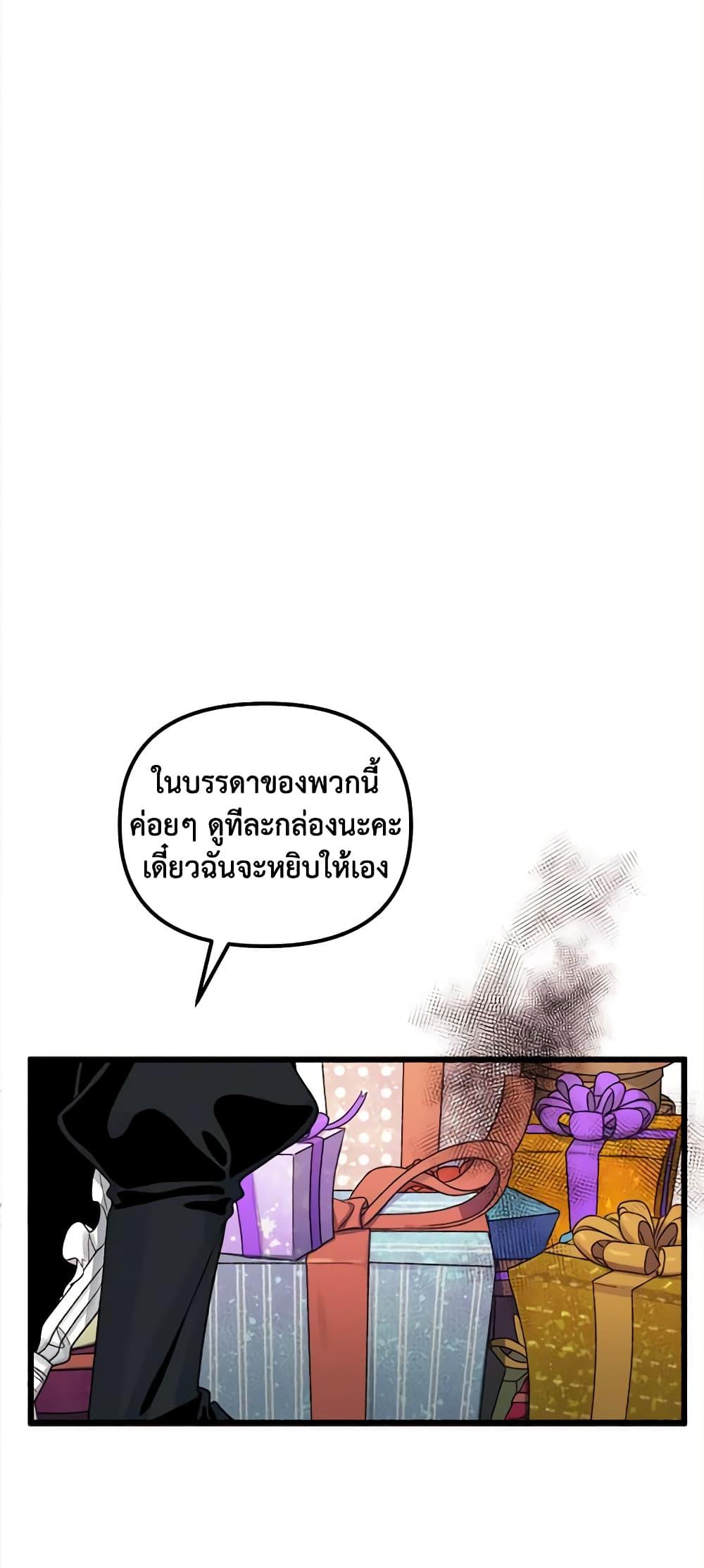 Manga-lc-com อ่านมังงะ อ่านการ์ตูน ออนไลน์ ฟรี Princess in the Rough ตอนที่ 1 2 3 4 5 6 7 8 9 10 11 12 13 14 ฟรี ไม่มีโฆษณา Manga-lc - อ่าน มังงะ อ่าน การ์ตูน ออนไลน์ อ่านมังงะ ฟรี